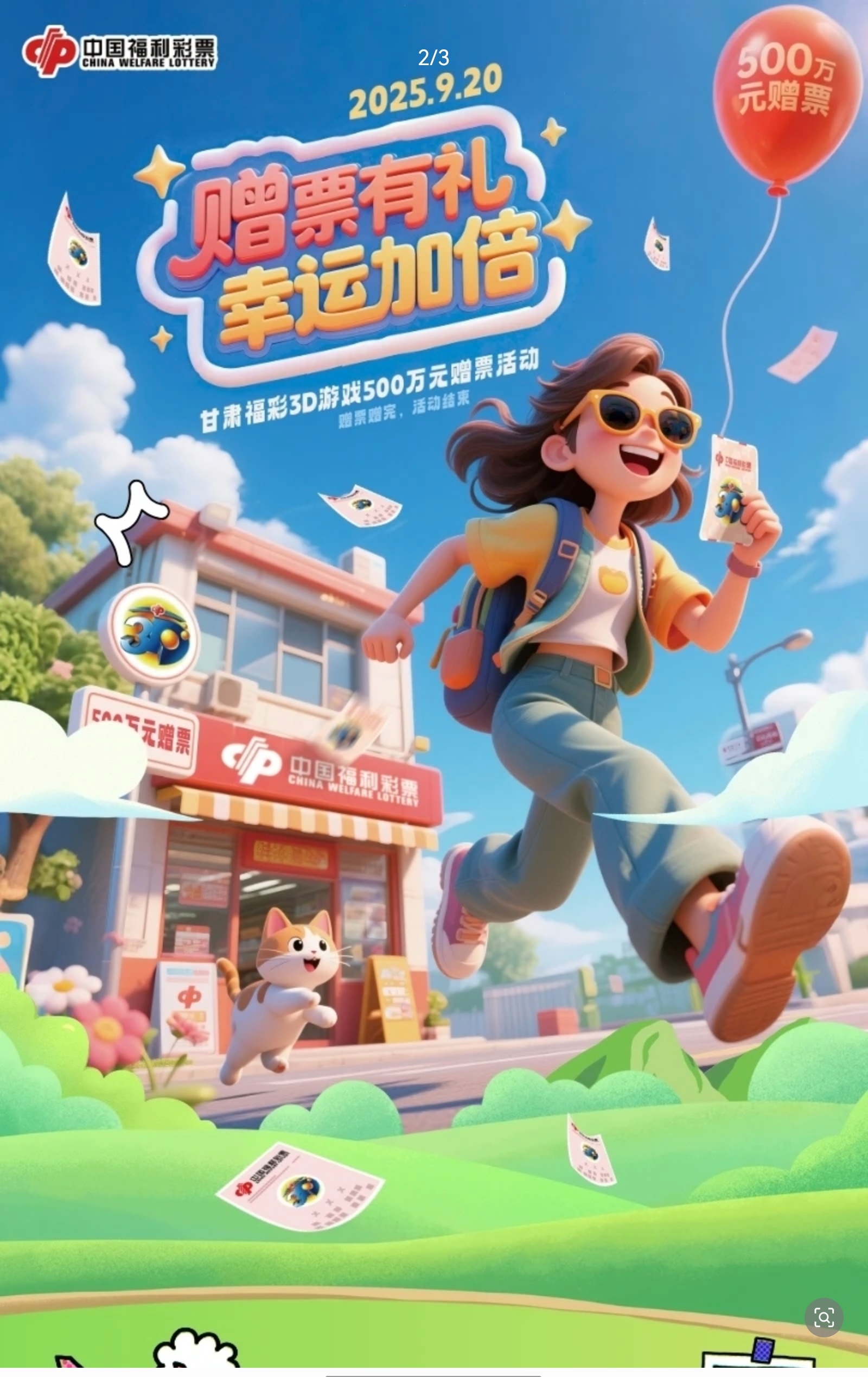 https://f.yddtiyu.com/info/17583338504279f86941e-51a1-4e73-9887-e935ba7cb531.jpg