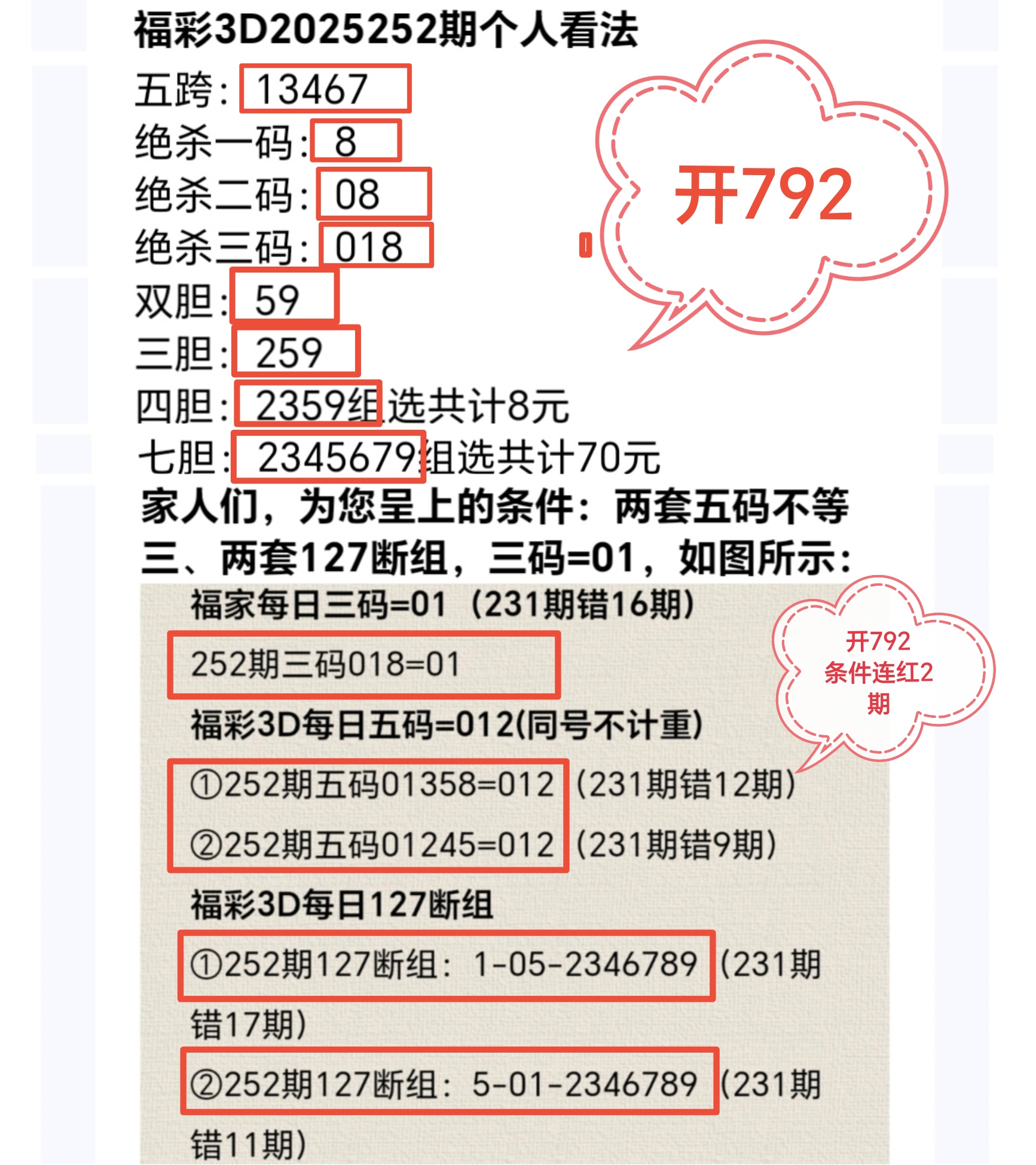 https://f.yddtiyu.com/info/1758345741285bd5c3d5b-91fe-44a5-93f3-44239d602a98.jpg