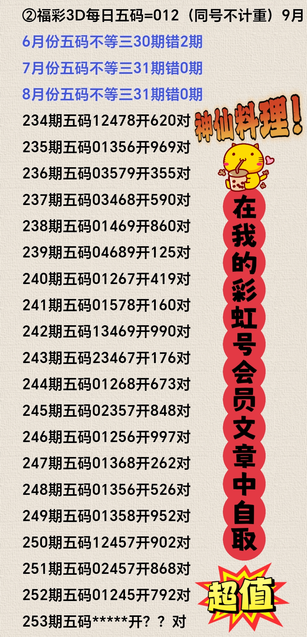 https://f.yddtiyu.com/info/1758345806800af3531cb-940b-435d-979f-3b0c07e53b6b.jpg
