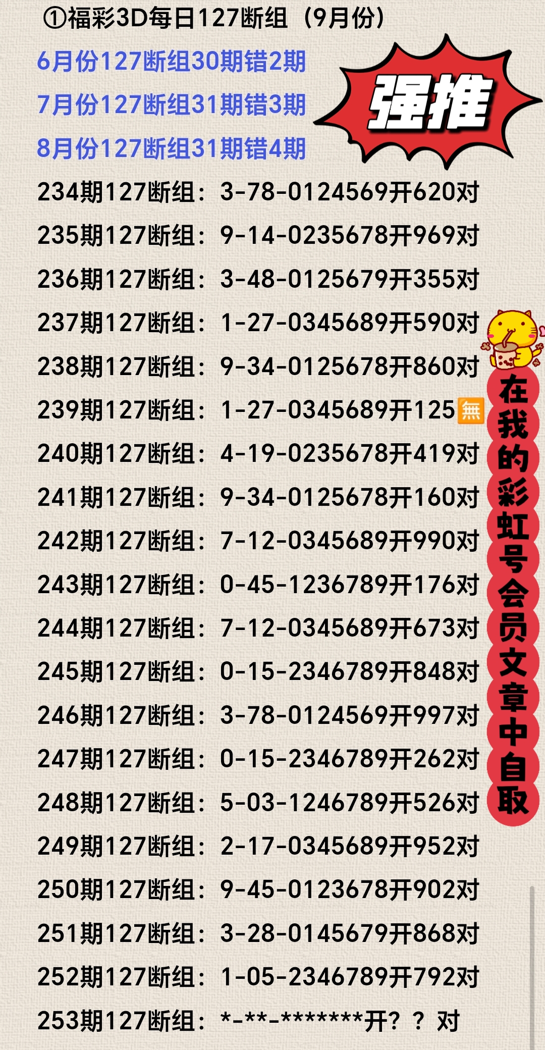 https://f.yddtiyu.com/info/17583458404756b882e03-7958-4f9b-b392-9651fc065e29.jpg