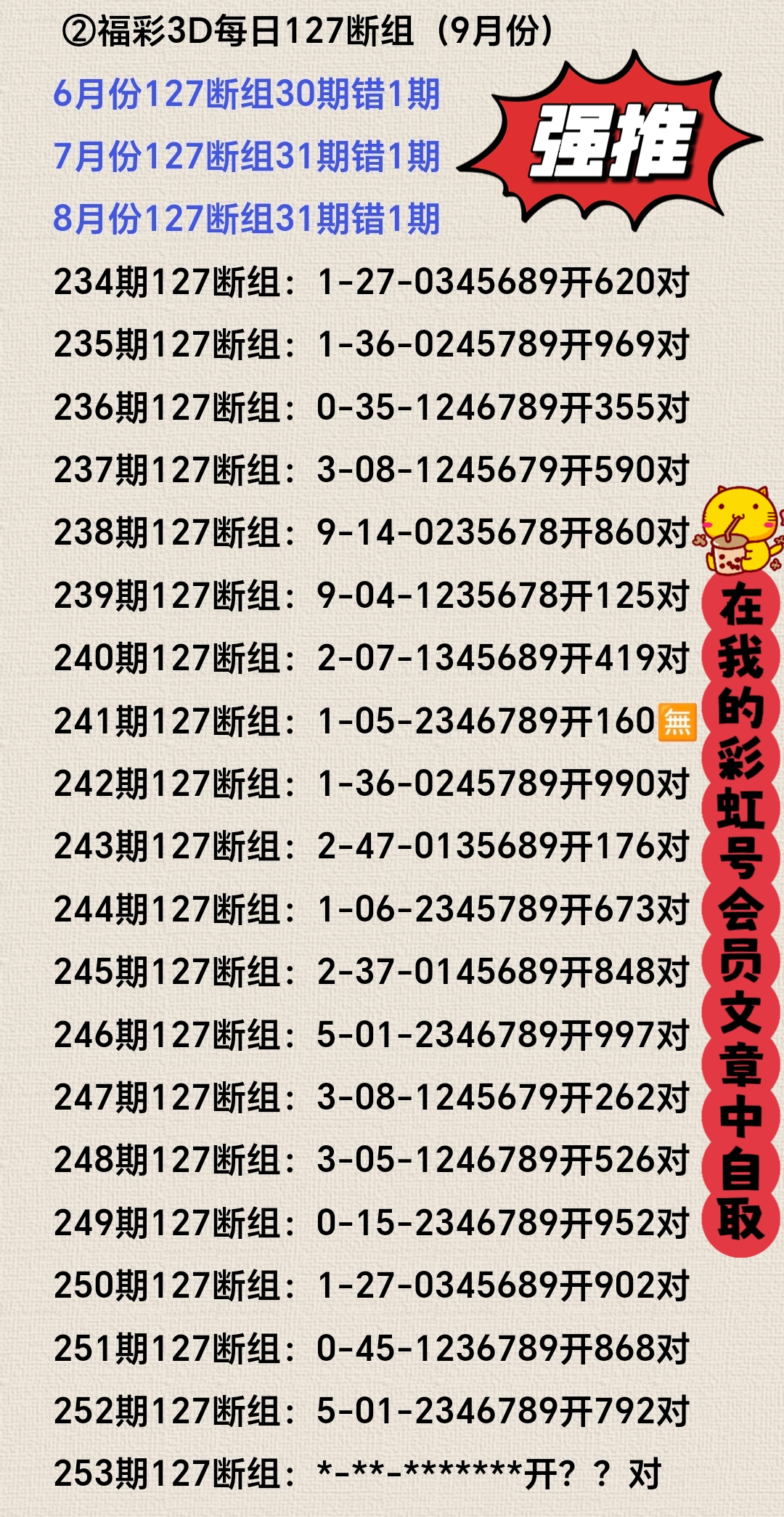 https://f.yddtiyu.com/info/175834585977227de1e9f-5bff-4fd6-a2f3-78df88bfefae.jpg