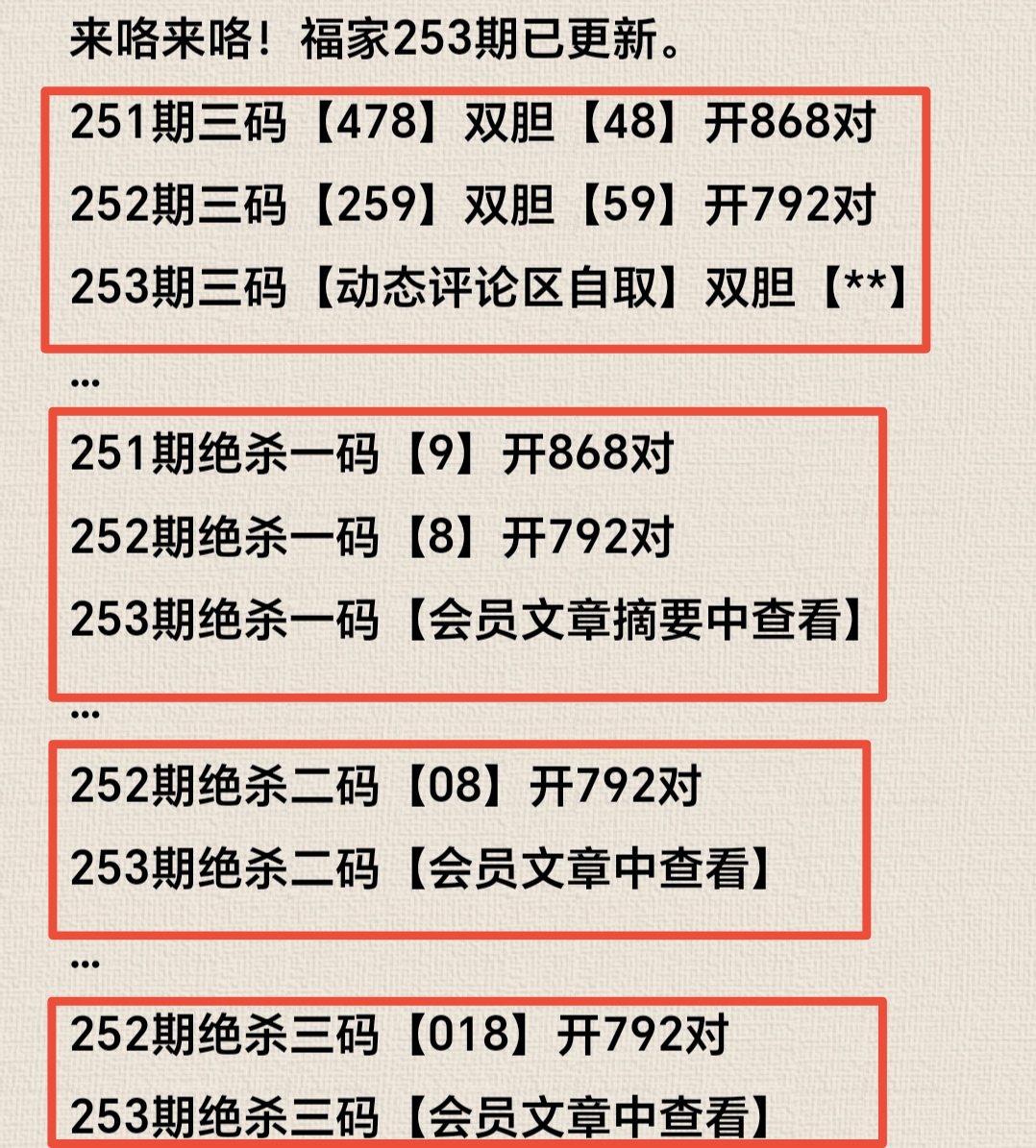 https://f.yddtiyu.com/info/1758345871822a0a30199-c62d-411e-9988-004af8d4e408.jpg