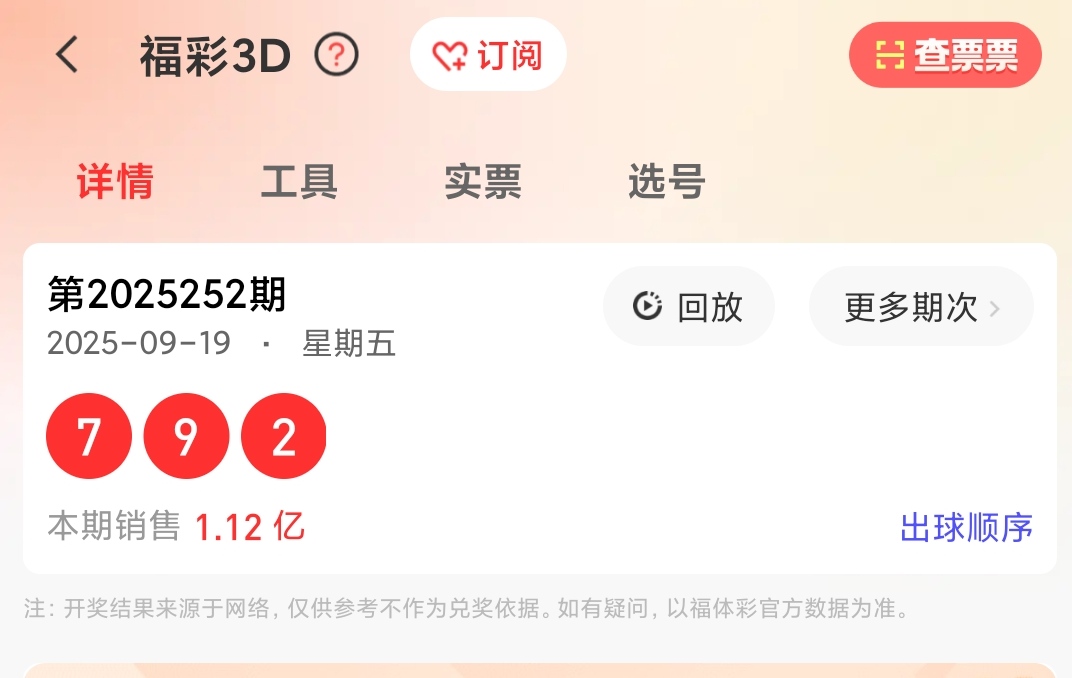 https://f.yddtiyu.com/info/17583489627740c466141-d52c-4b5e-9587-a3b2115cd5f2.jpg
