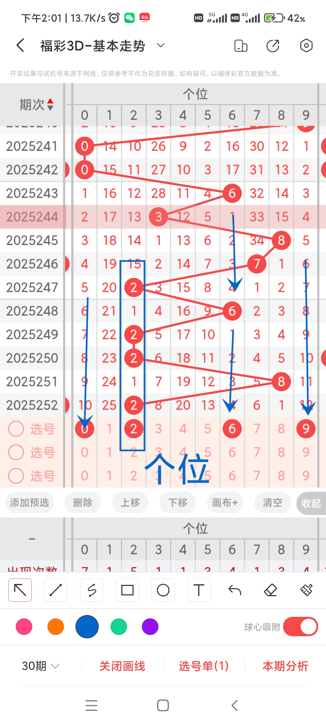 https://f.yddtiyu.com/info/17583490158006b4af53f-4be5-45ff-98f3-3597b4339d40.jpg