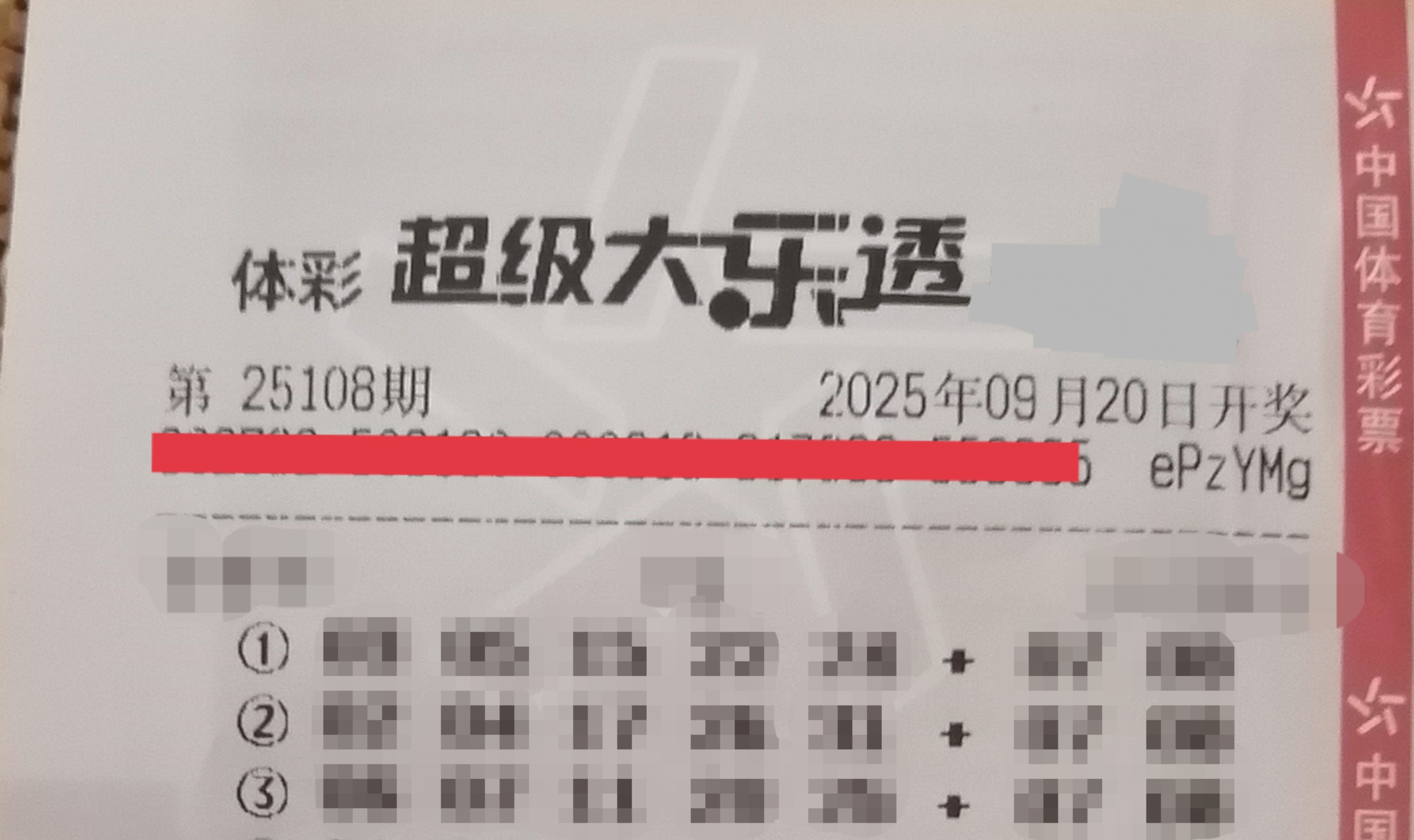 https://f.yddtiyu.com/info/1758350539807296080f3-2180-4275-be02-2991bfb47848.jpg