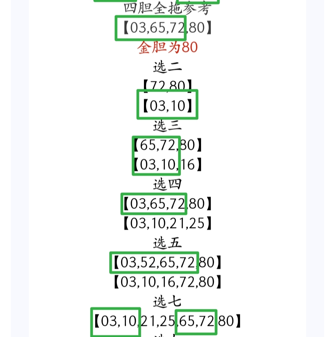 https://f.yddtiyu.com/info/17583780915820c715aec-1e0b-4346-9c16-541a9f83aaba.jpg