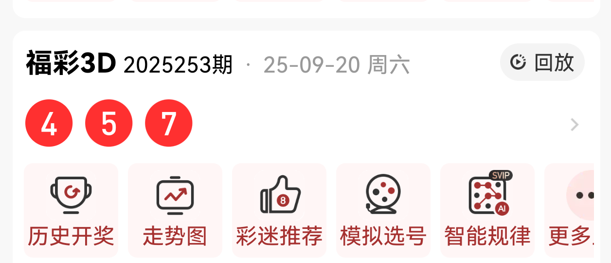 https://f.yddtiyu.com/info/1758417962354bdd971b4-71dc-4750-98ea-e881aa82acc4.png