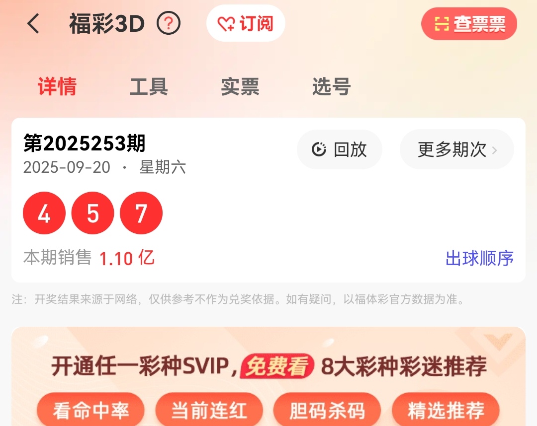 https://f.yddtiyu.com/info/1758421243333db90033c-0c04-4b79-8f8e-6c473165a2a4.jpg