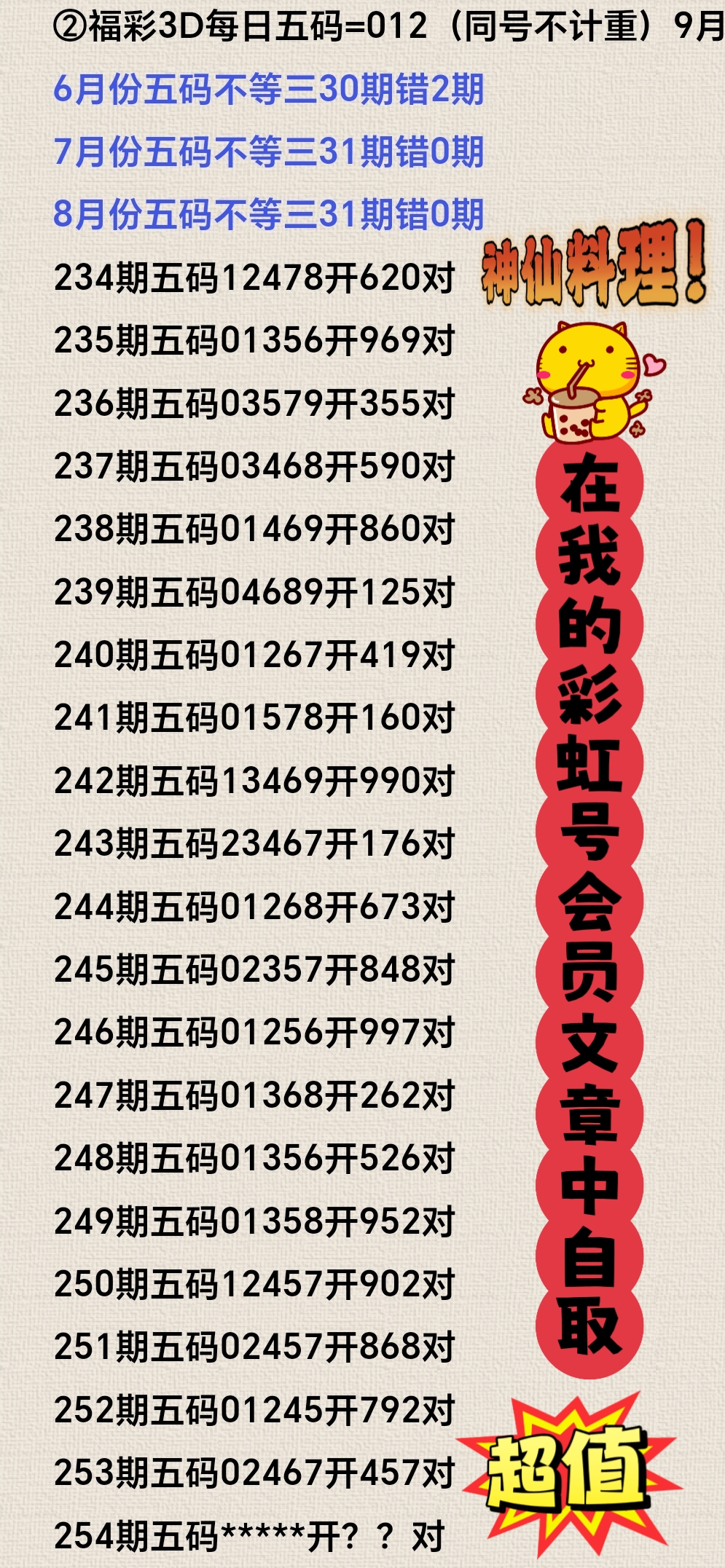 https://f.yddtiyu.com/info/1758428853610c04fa536-2d77-4715-bc66-0530ed2cdd9b.jpg
