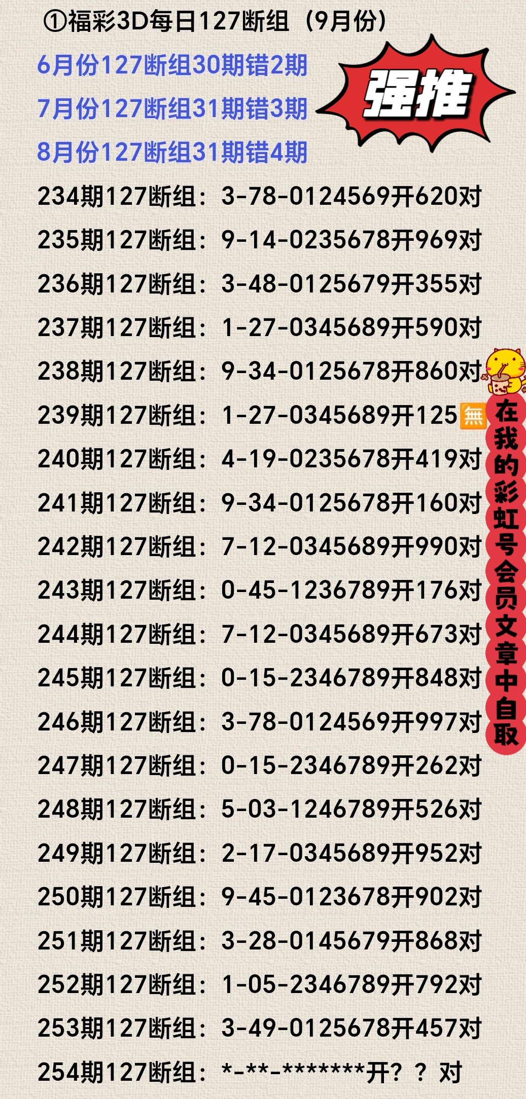 https://f.yddtiyu.com/info/17584288634884212b587-de87-4c65-b6fc-2ae2cedceb66.jpg