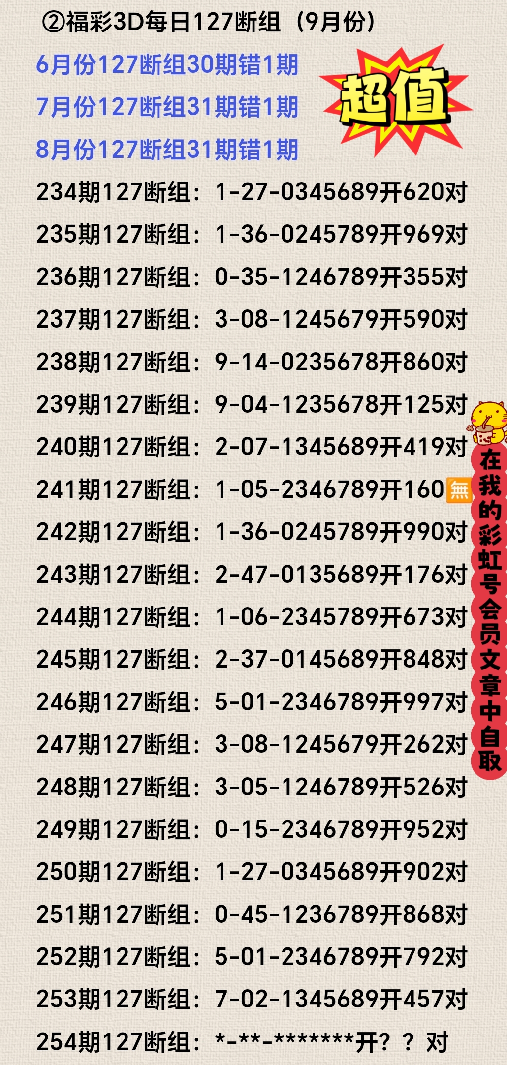 https://f.yddtiyu.com/info/1758428871605ed9fd285-11fb-416f-8cdd-60acf2c97d34.jpg