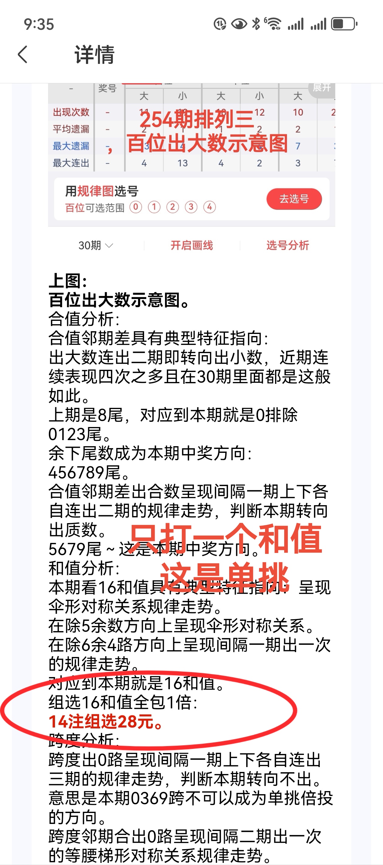 https://f.yddtiyu.com/info/17585012026868f8ed7cc-f887-4b84-a120-cd98d7ae133c.jpg