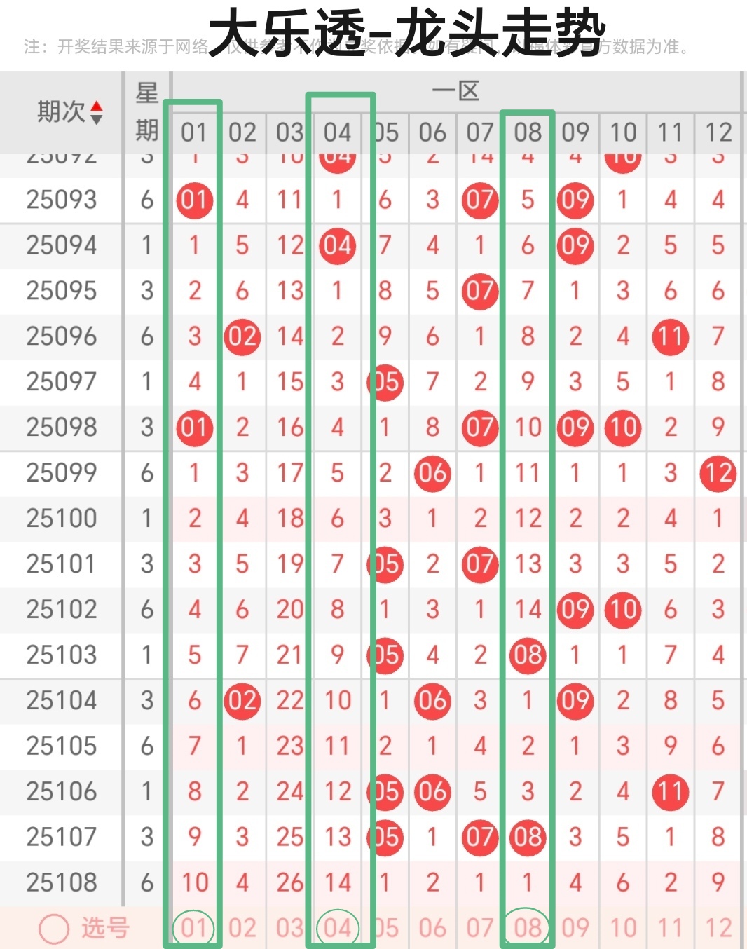 https://f.yddtiyu.com/info/1758512486781c729e081-b940-4190-b6da-72194b1ea598.jpg