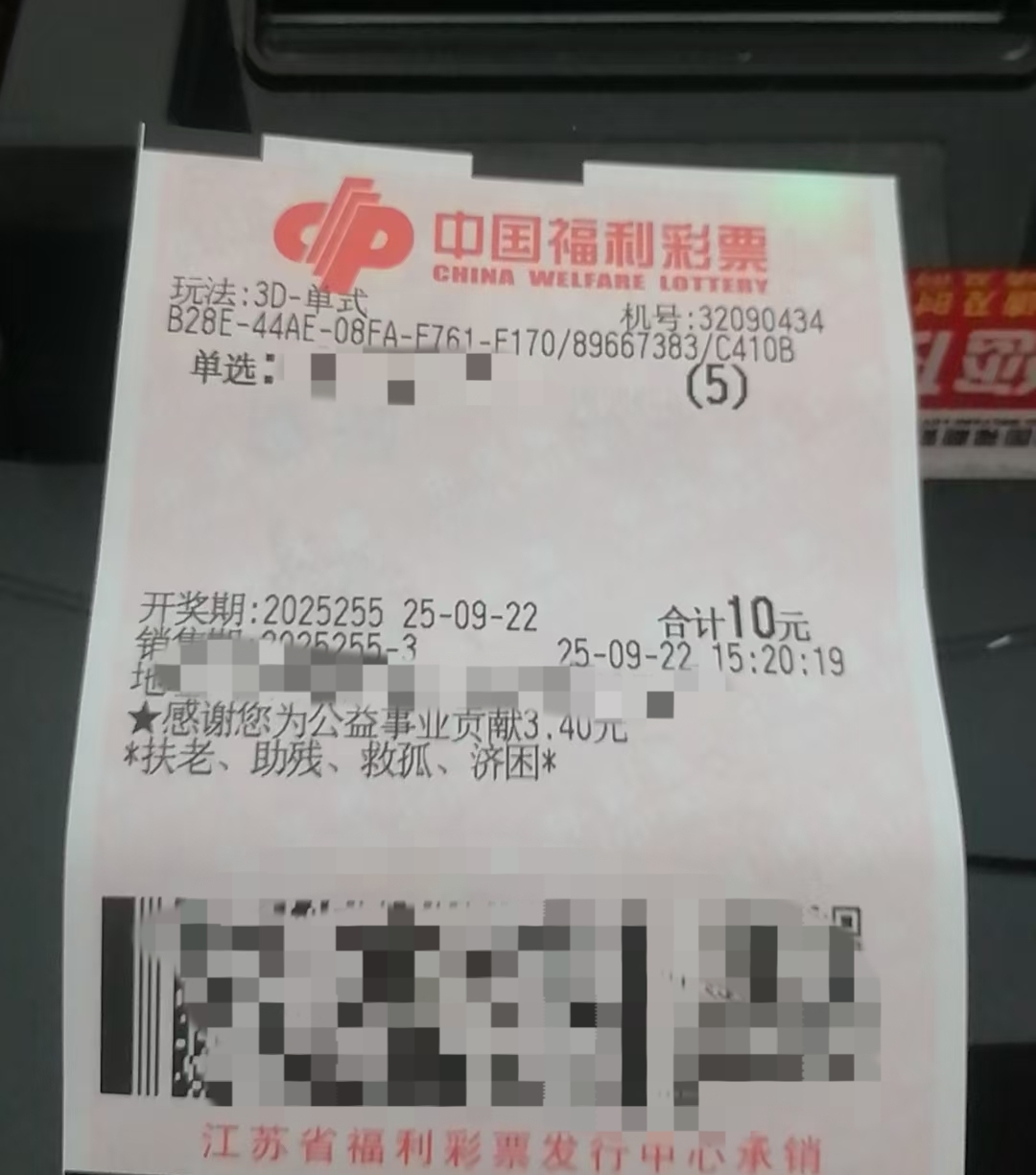 https://f.yddtiyu.com/info/1758525794076dca584fb-8504-4f46-b9bd-019bd7f5d45e.jpg