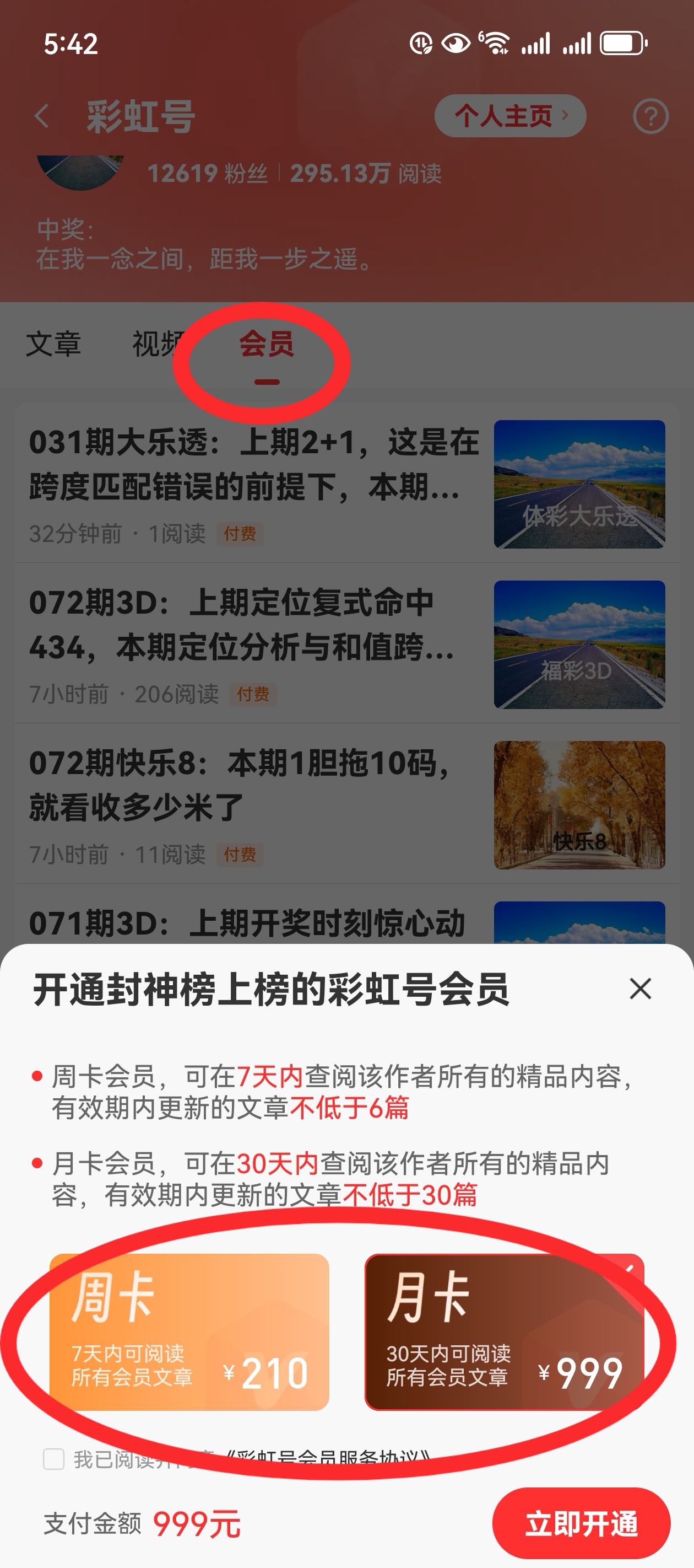 https://f.yddtiyu.com/info/175858354708023dc280b-1577-4250-b327-b4dff7279c14.jpg
