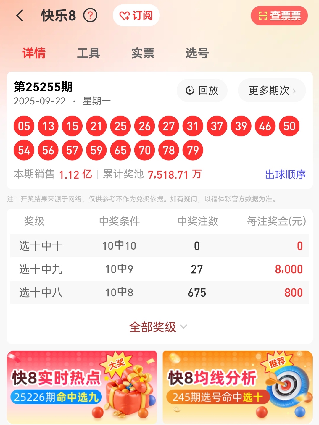 https://f.yddtiyu.com/info/1758589917529779e9aaa-5c89-4570-af48-3eebc095b5d3.jpg