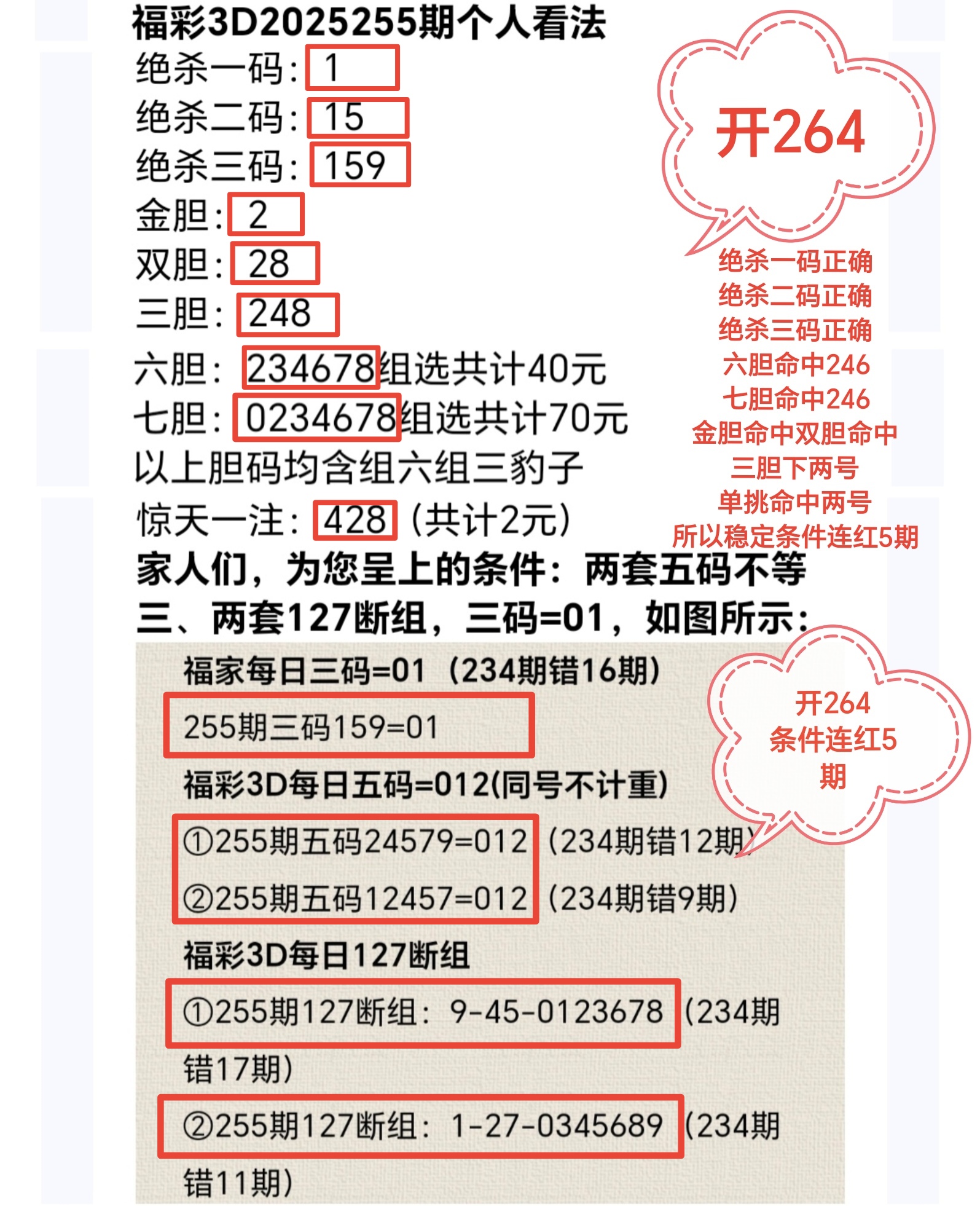https://f.yddtiyu.com/info/175859509976263587646-ba53-4e29-be5c-e67eebfa8802.jpg