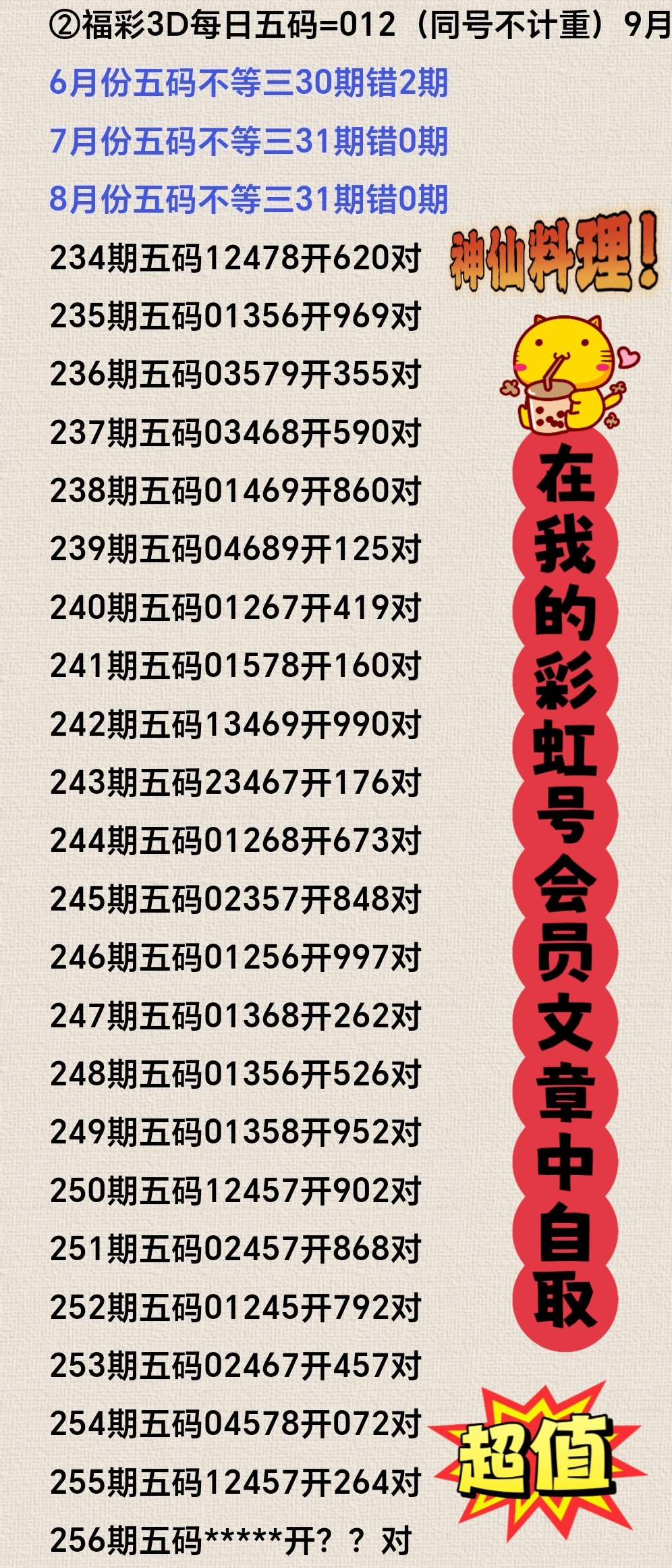 https://f.yddtiyu.com/info/17585951385894a7ac0bc-d8be-4f20-8adb-51a3a6ade3d2.jpg