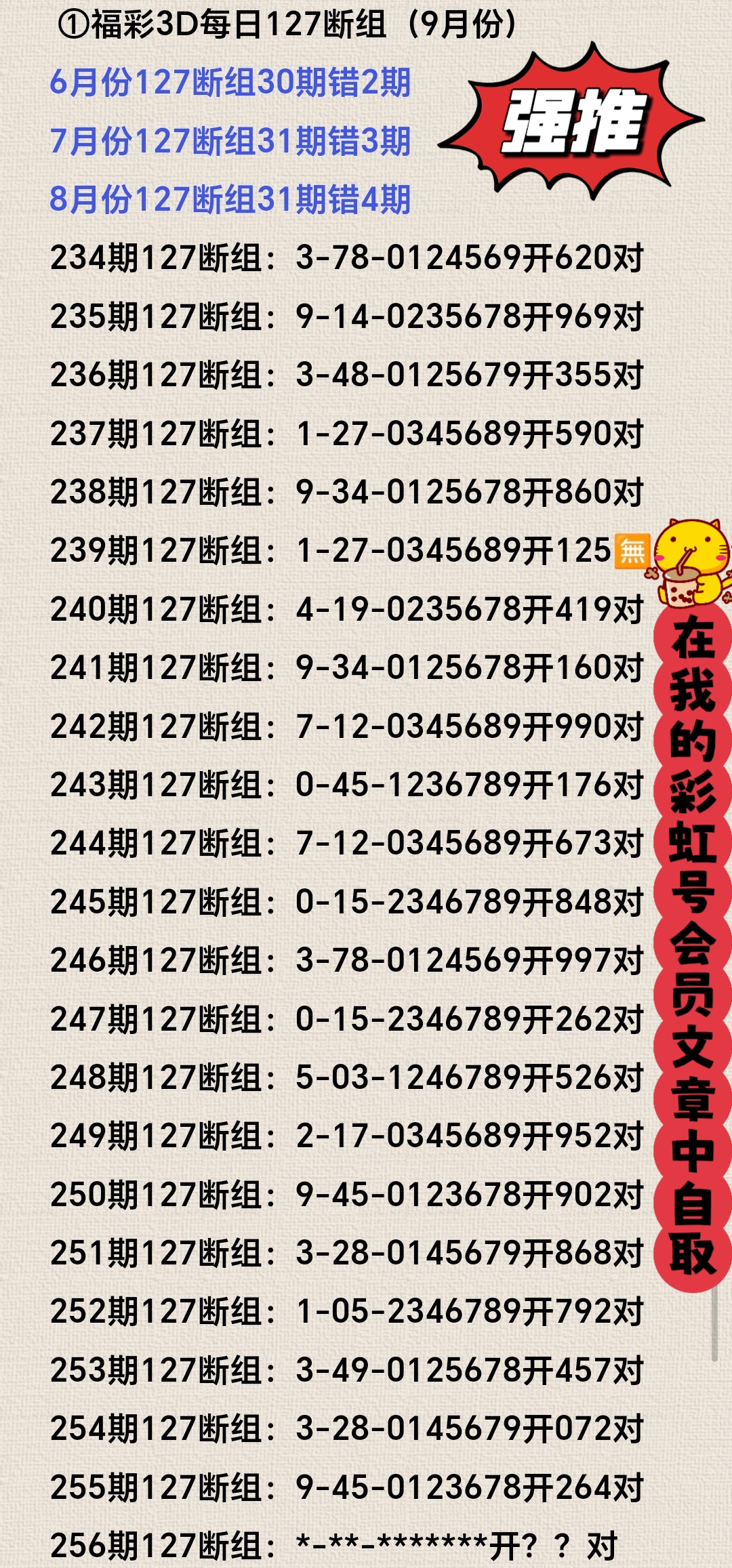 https://f.yddtiyu.com/info/1758595152575fe41251f-6e96-4492-af6a-d11179129d6d.jpg