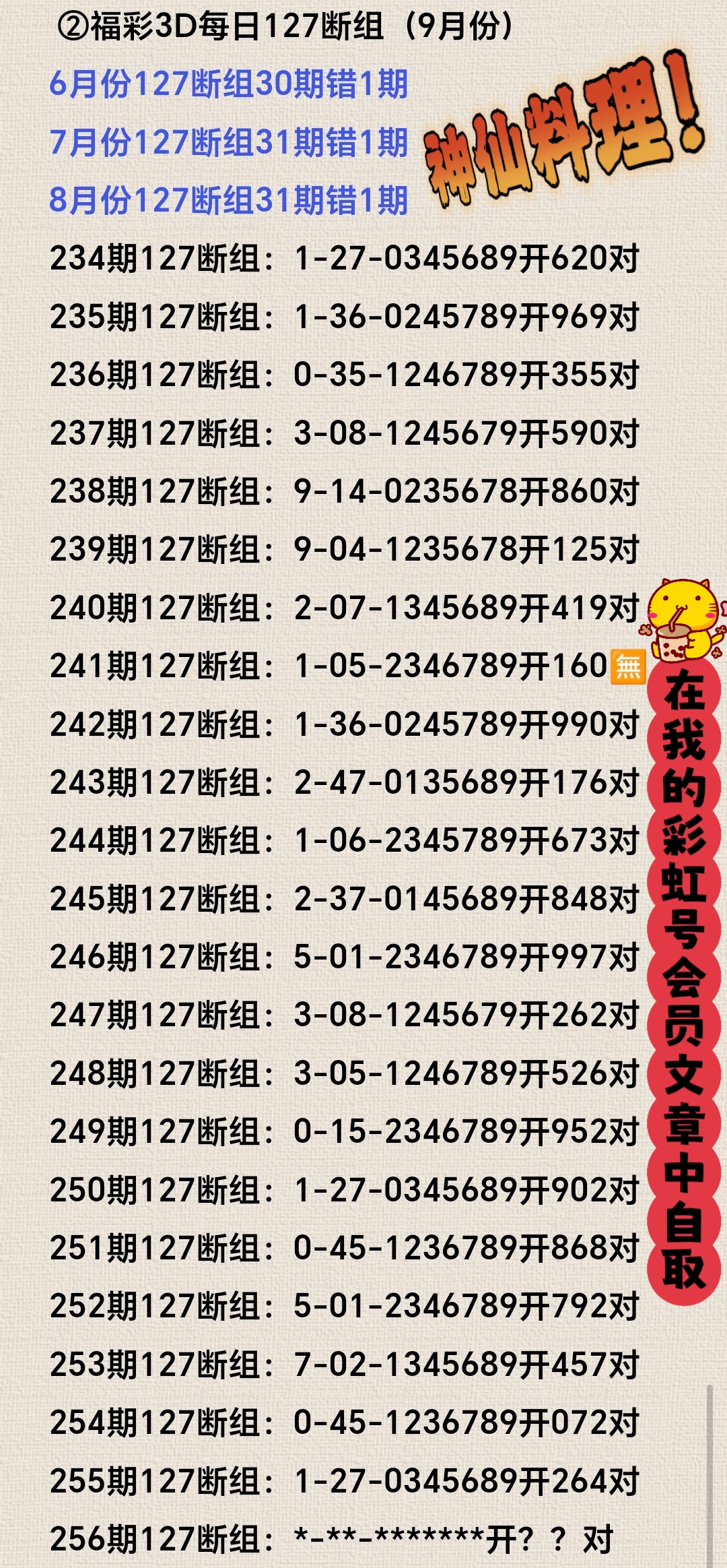 https://f.yddtiyu.com/info/1758595165201dfd9f5eb-86d1-4e43-acc4-7116b7b7f6d5.jpg