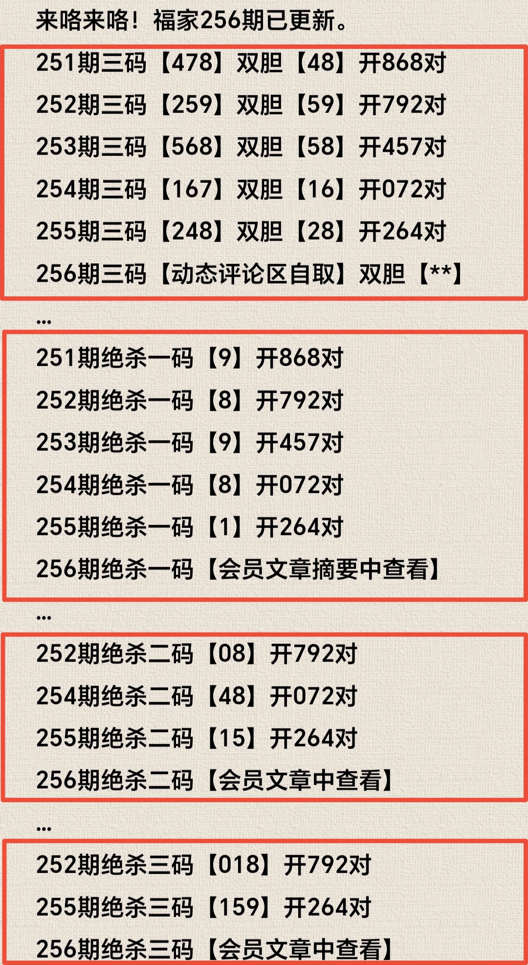 https://f.yddtiyu.com/info/1758595174899876cd1a4-9f3a-4fdc-b61e-f1cc18899cc5.jpg
