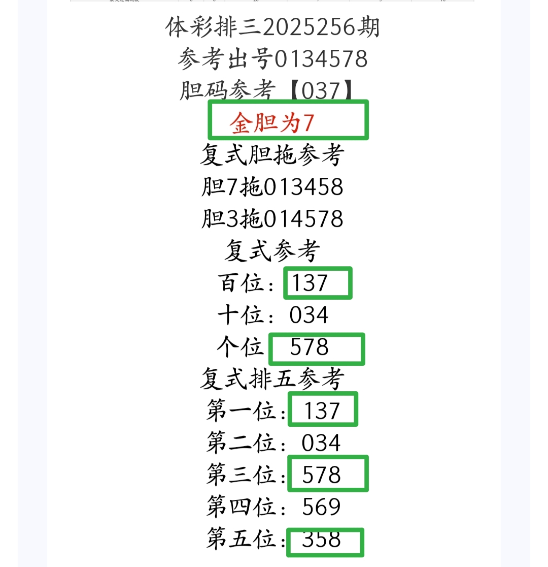 https://f.yddtiyu.com/info/175867480469658a838b7-9516-46b2-91be-80ba606b83b9.jpg