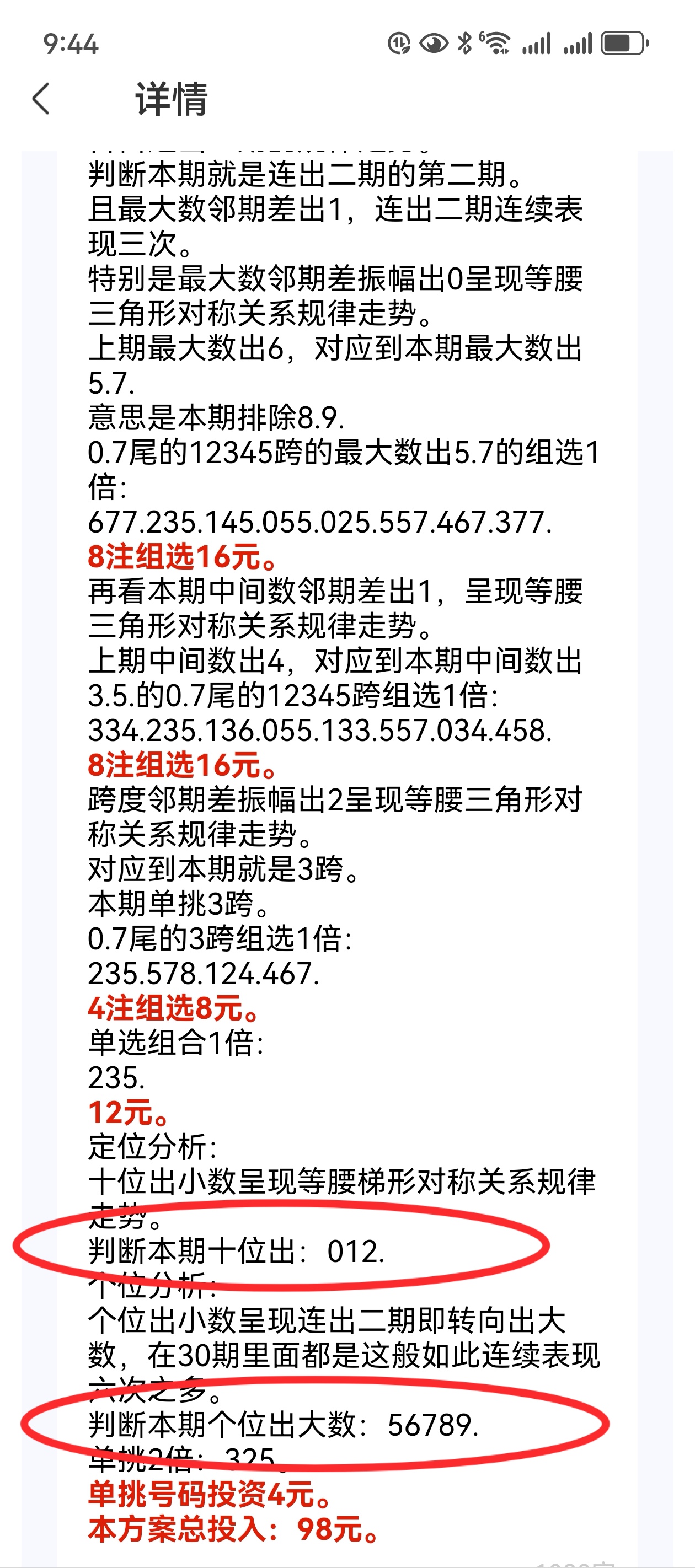 https://f.yddtiyu.com/info/1758676556329cd0d65e4-e419-4125-bdd4-31775a53f01a.jpg