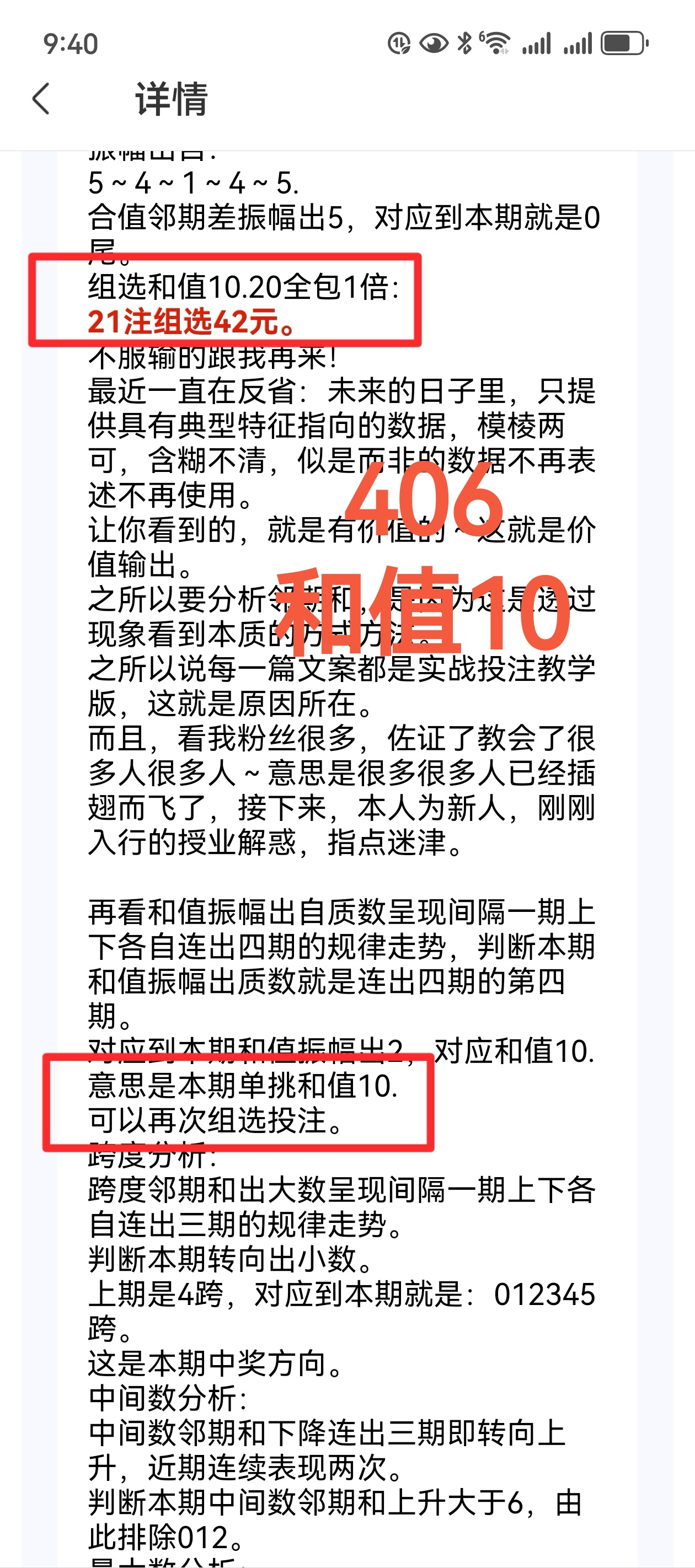 https://f.yddtiyu.com/info/175867658039479640c15-67af-4aad-bcc8-7c684716787f.jpg