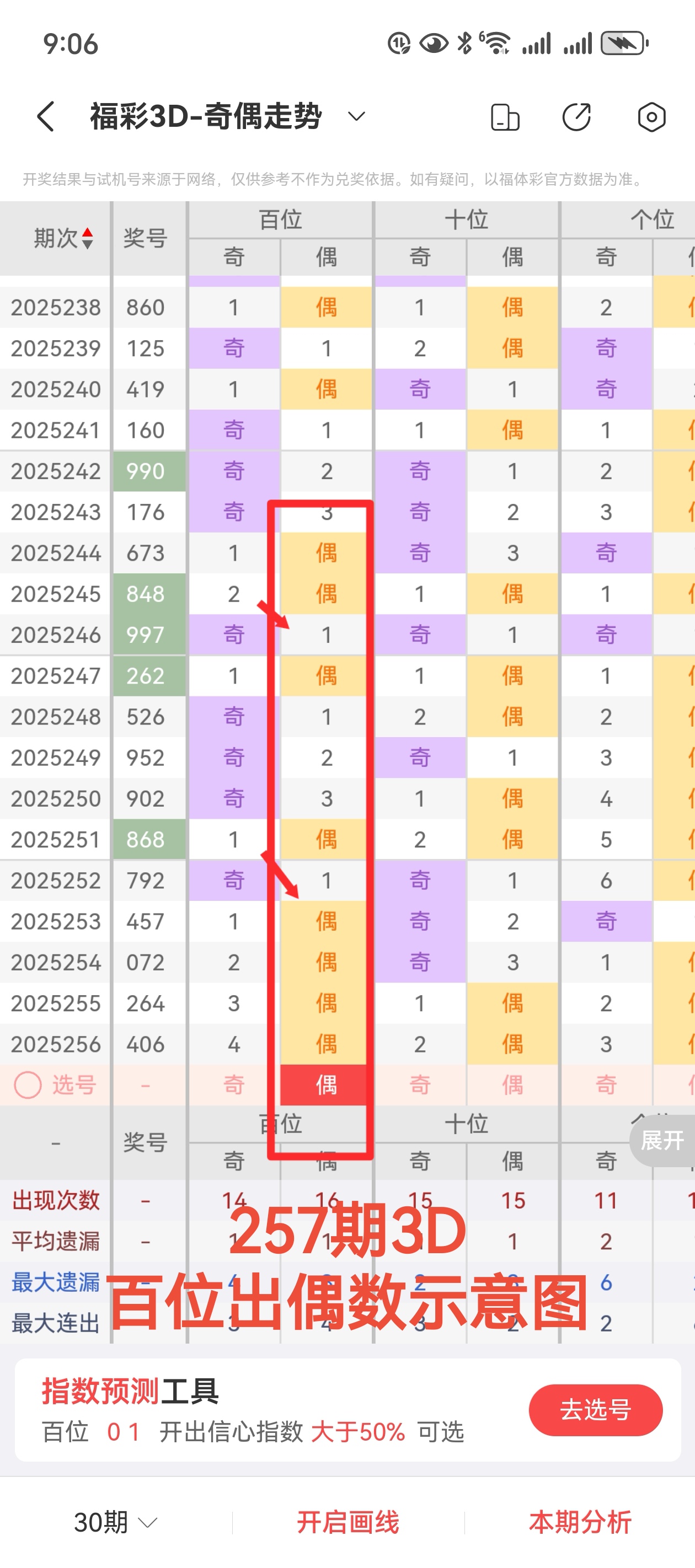 https://f.yddtiyu.com/info/1758676654660058e8832-9759-49d2-95df-7257f936094a.jpg