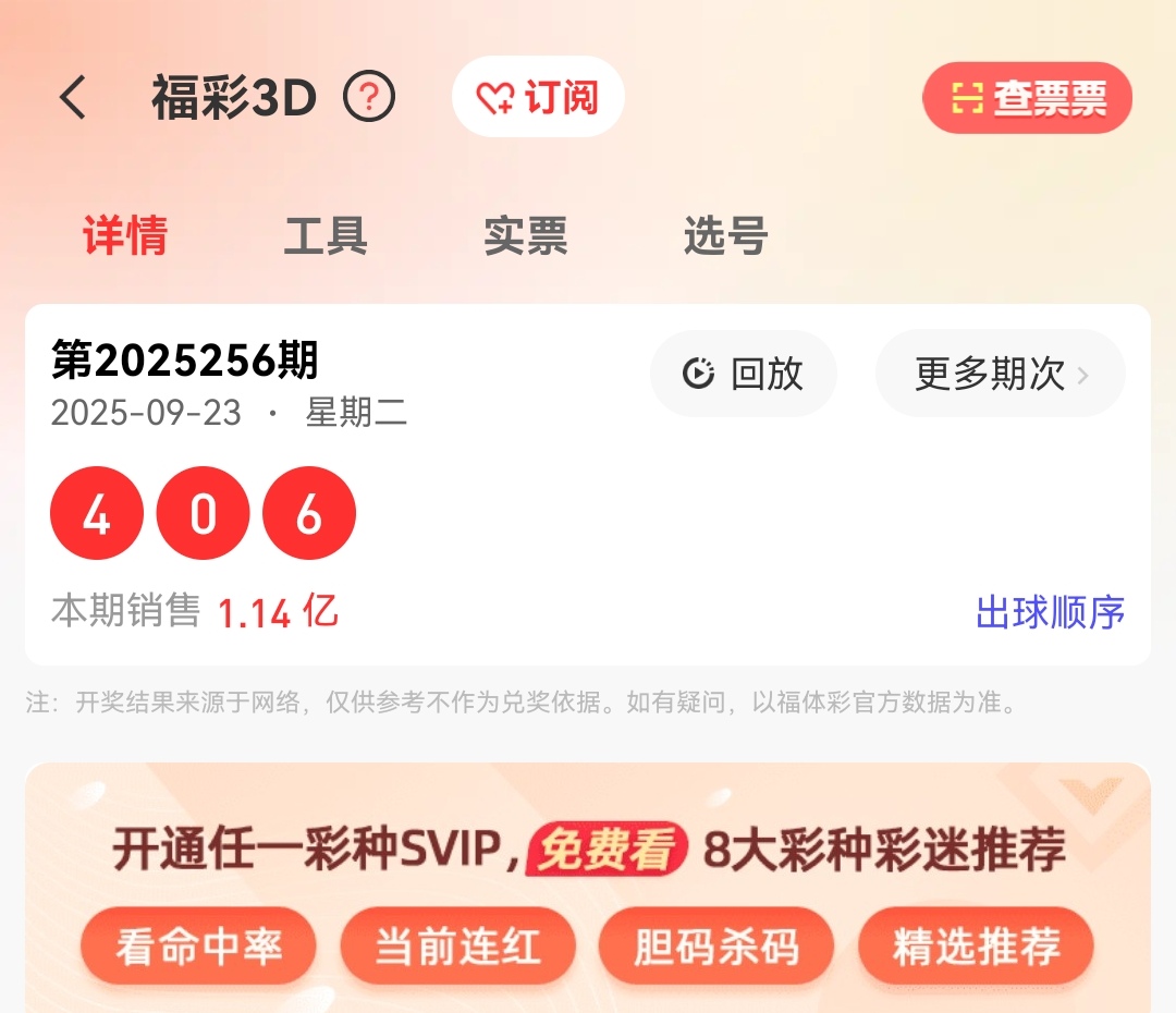 https://f.yddtiyu.com/info/1758681190989ea2a58cc-4355-44c0-9899-5a2a78a78901.jpg