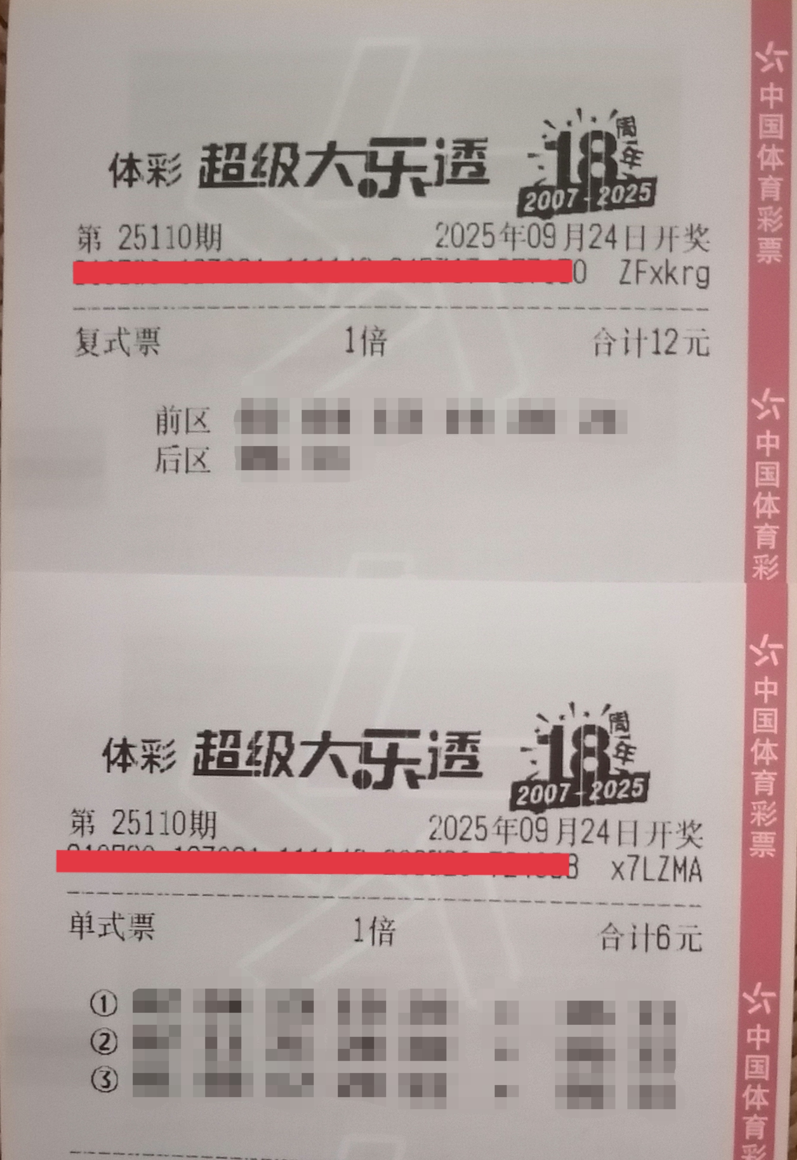 https://f.yddtiyu.com/info/1758689498344e1c69389-60f0-4535-8485-c19dcf76bd98.jpg