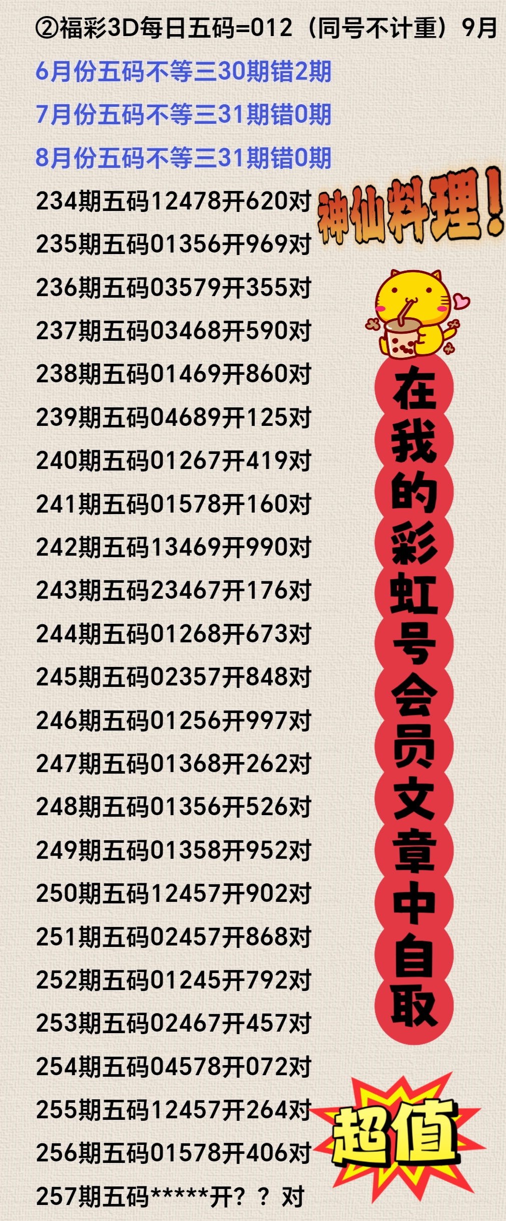 https://f.yddtiyu.com/info/1758695530397026814df-d1b7-484d-83ac-b9798f5d4cf4.jpg