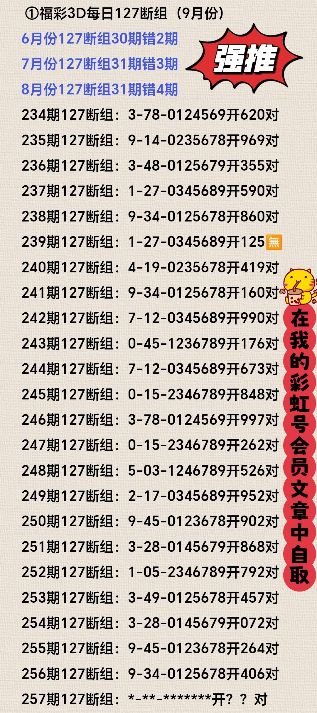 https://f.yddtiyu.com/info/1758695544841f48a5787-f724-4ca0-b81f-d19097d229f3.jpg