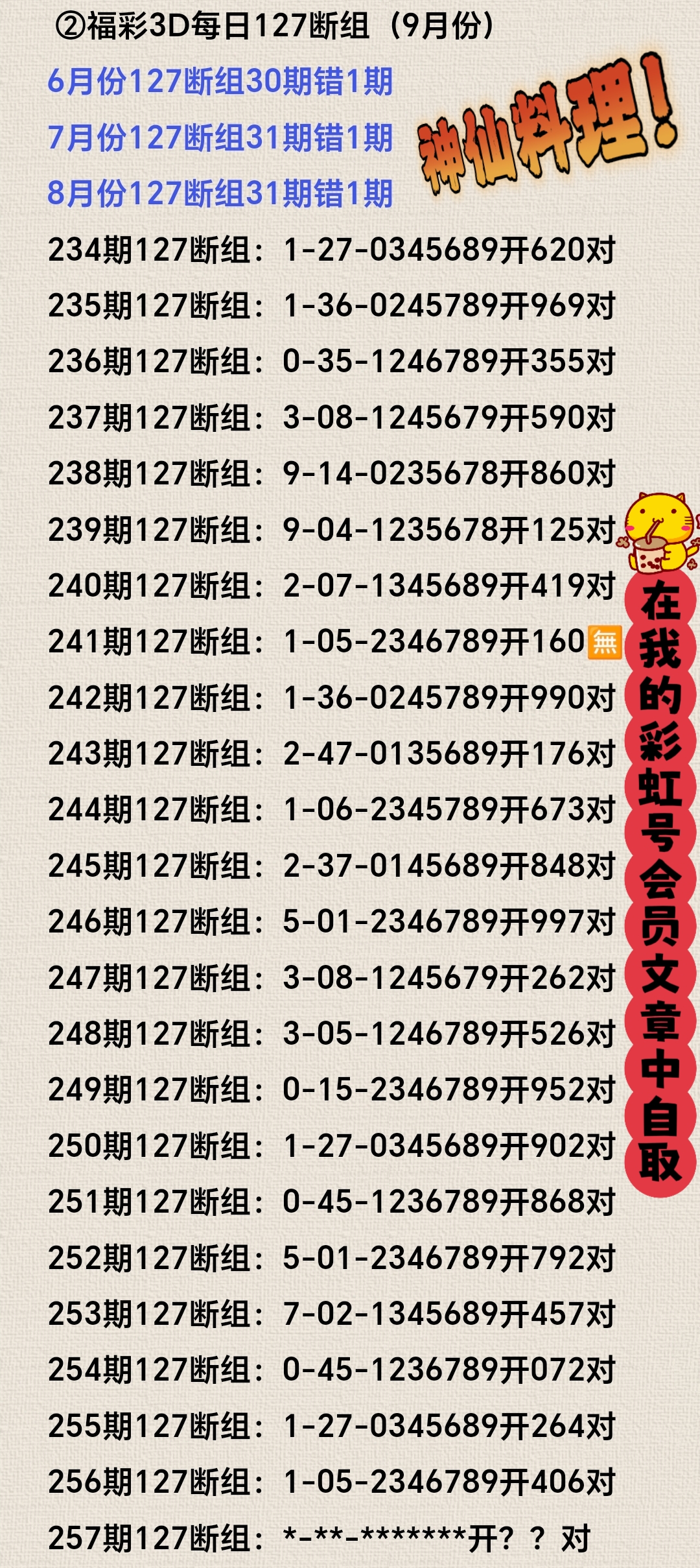 https://f.yddtiyu.com/info/1758695553207ed126388-f551-41cc-8fba-bfcefda6c699.jpg