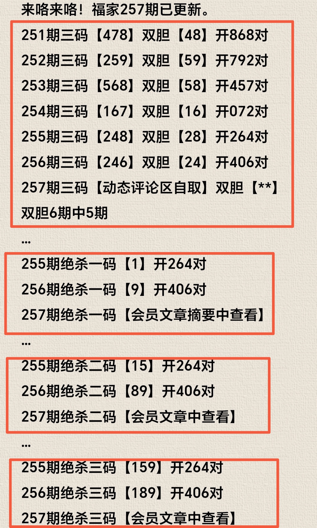 https://f.yddtiyu.com/info/1758695562833c8cc0f40-1dda-465a-b1e5-7236867292b0.jpg