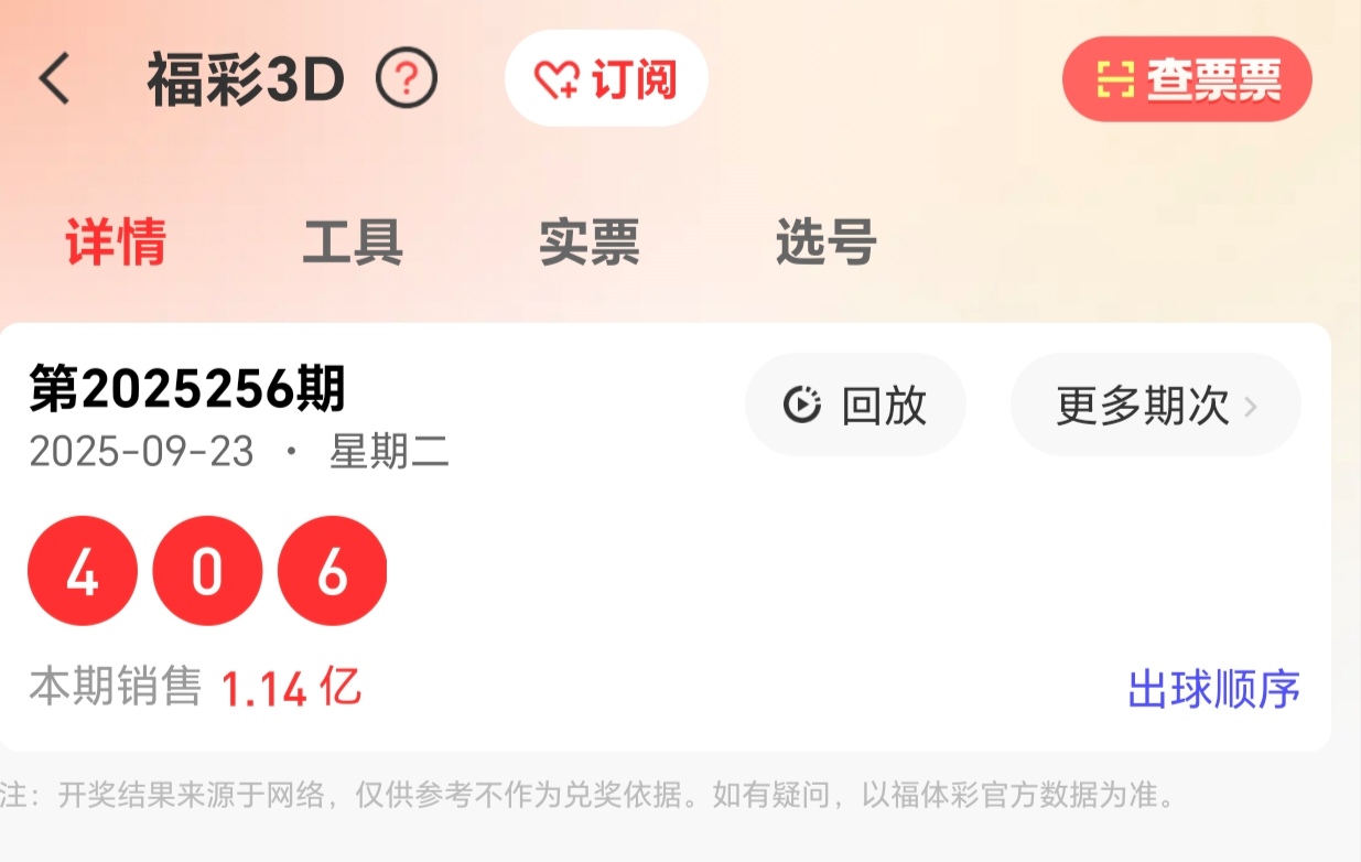 https://f.yddtiyu.com/info/17586962961798f253e9a-dc61-45eb-931d-ec602eae47db.jpg