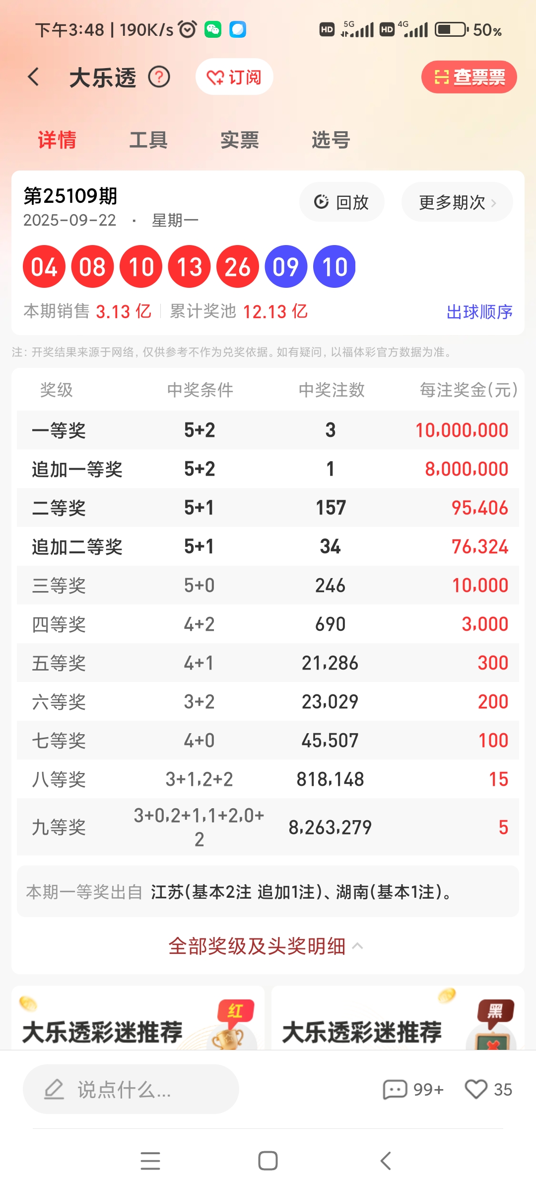 https://f.yddtiyu.com/info/1758703117311130f90bf-60b7-4d1f-b2a8-12ca172285ee.jpg