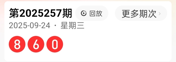 https://f.yddtiyu.com/info/17587212895912224bd9a-b843-48c4-af44-e7b99e8bf18e.jpg