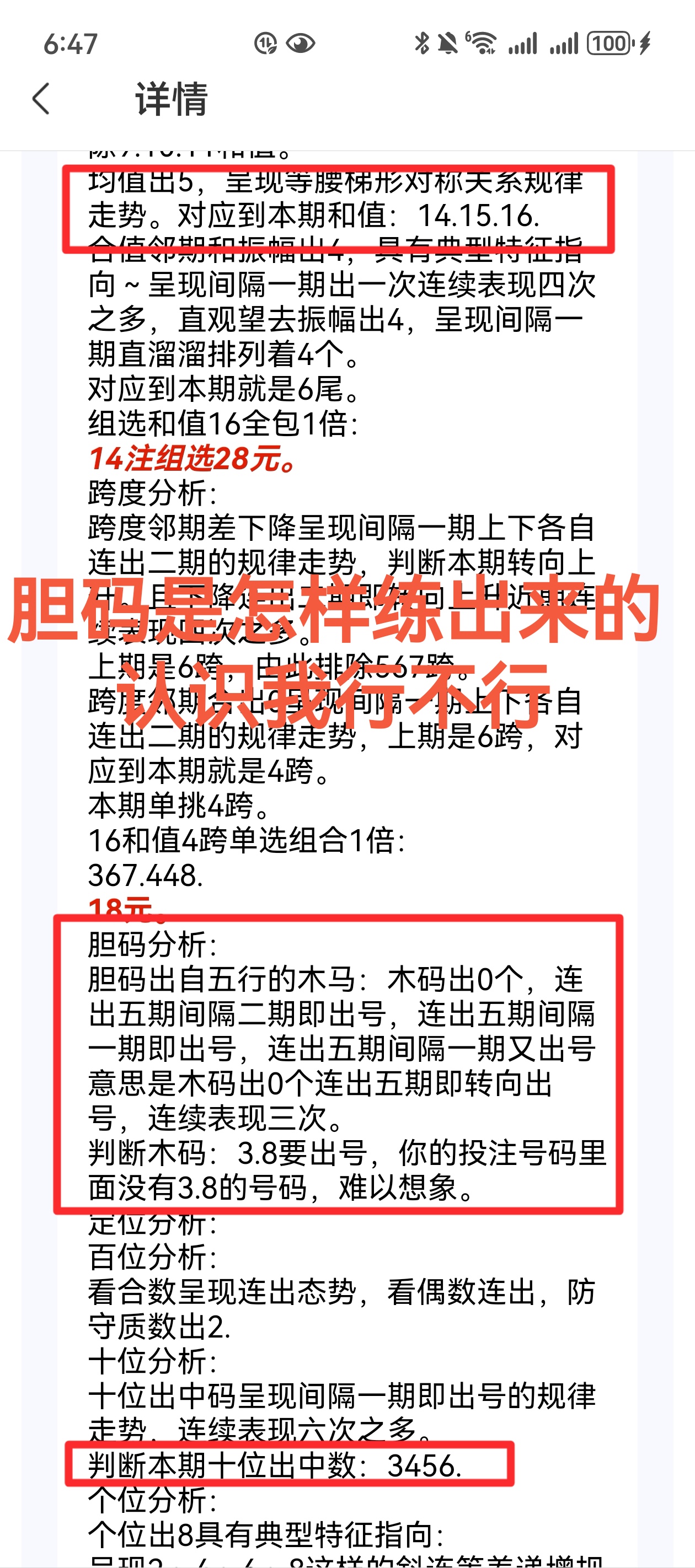https://f.yddtiyu.com/info/1758754199325b0a10184-0919-4349-b59a-995ad8af9f05.jpg