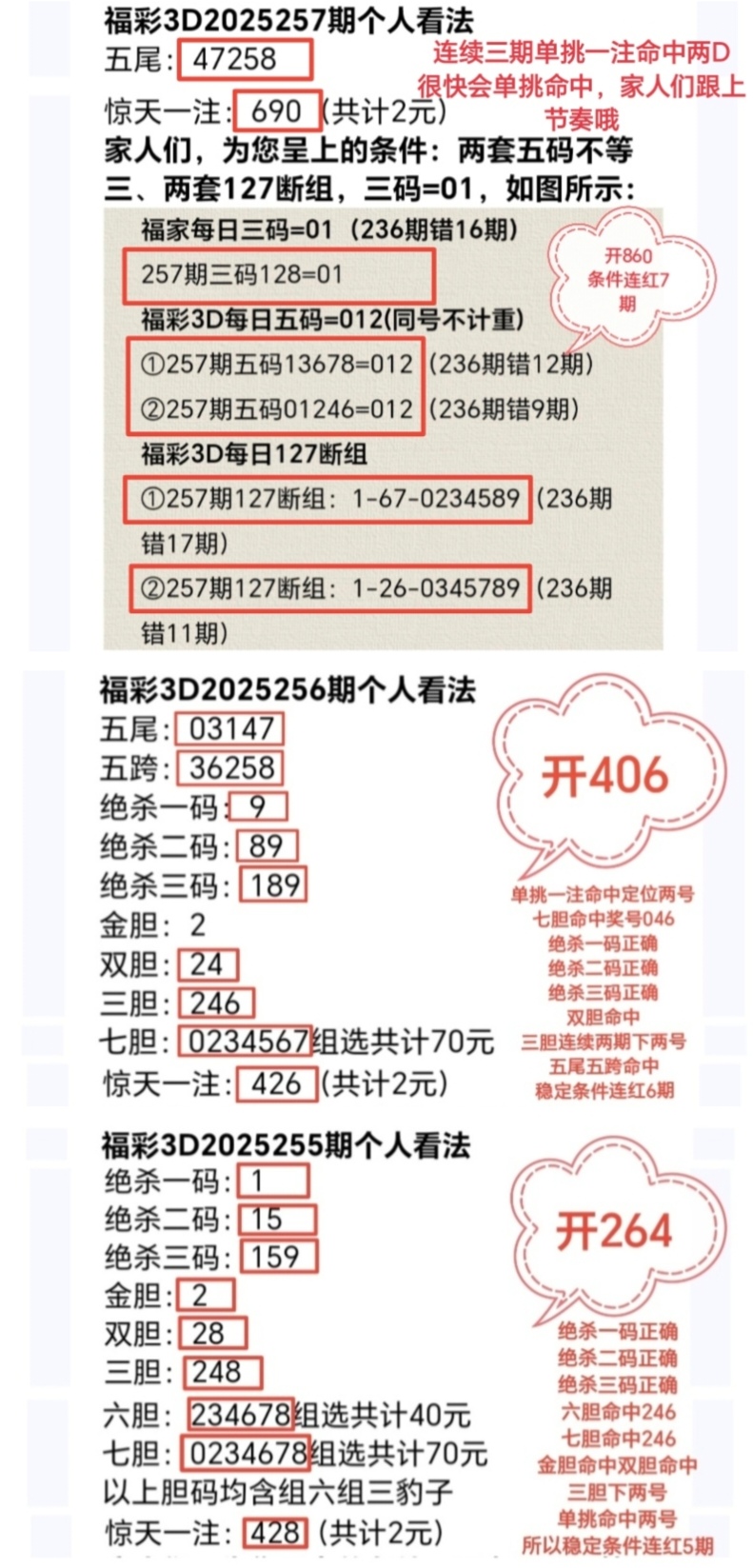 https://f.yddtiyu.com/info/17587694814211f8702aa-85ed-4523-a3b3-413d82bf3340.jpg