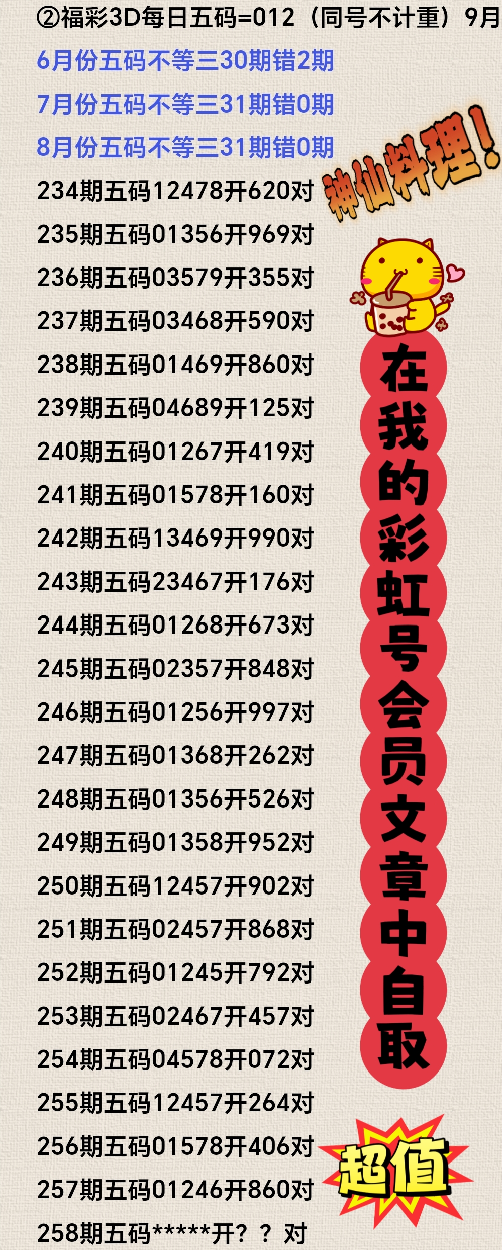 https://f.yddtiyu.com/info/1758769515077777febe2-8186-41e7-b747-113f77ea560a.jpg