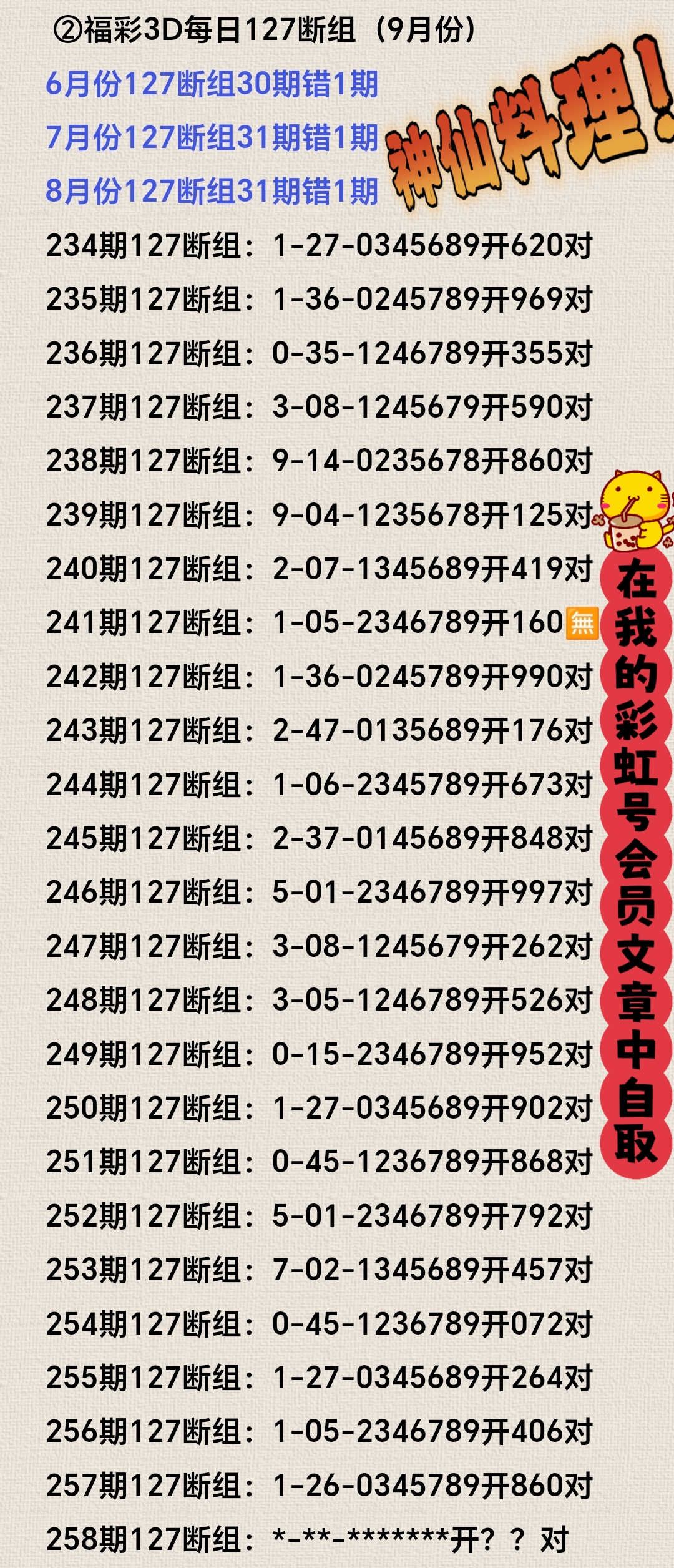 https://f.yddtiyu.com/info/1758769555012bc0a7810-cd08-4853-b79f-eee6dc8441ec.jpg
