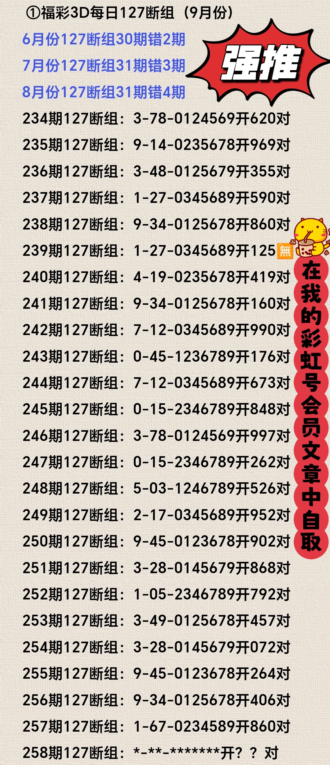 https://f.yddtiyu.com/info/1758769568013123888db-88ce-4998-baae-9a69caee3e55.jpg