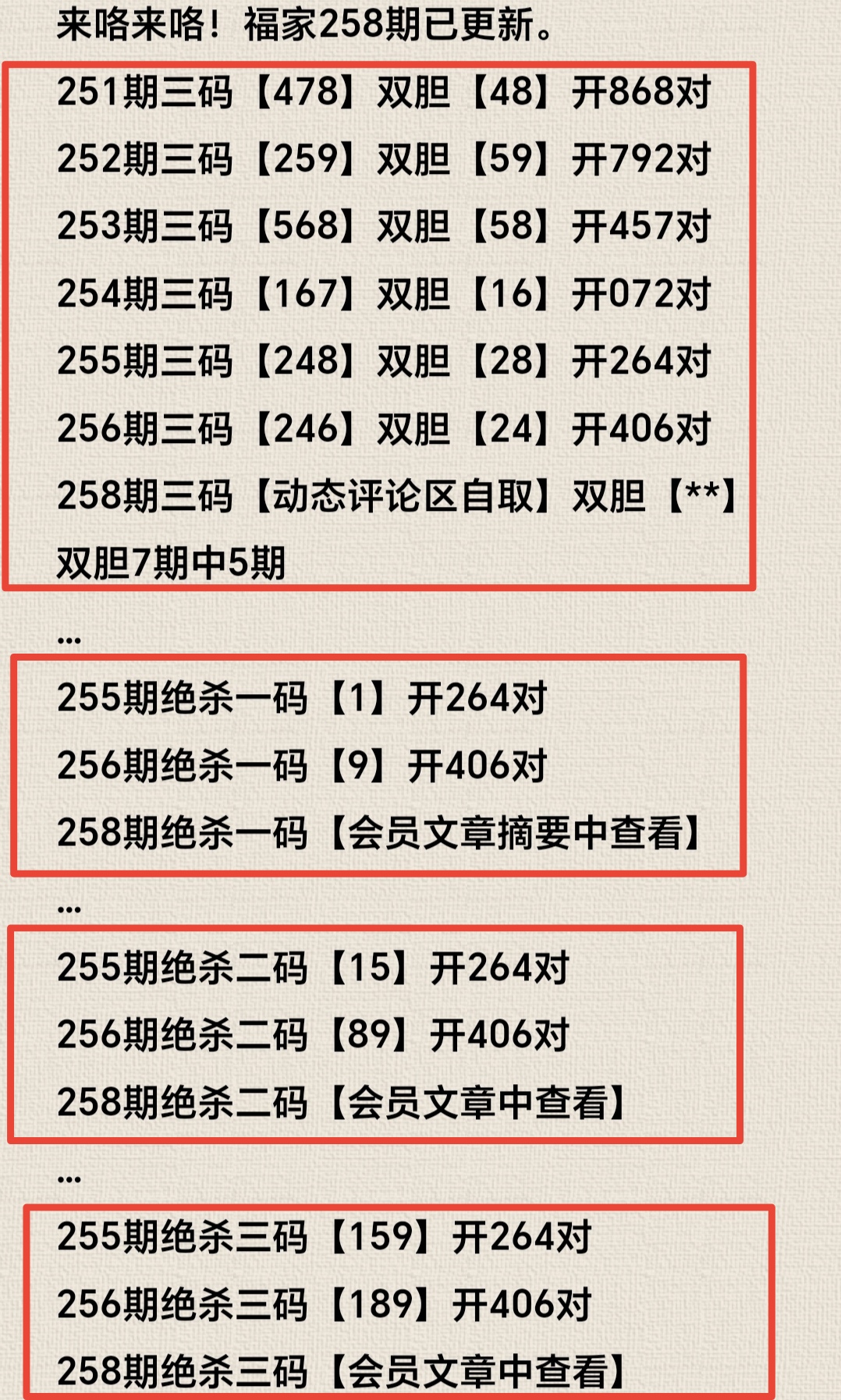 https://f.yddtiyu.com/info/175876958047805c06503-6c16-4c9f-bfc1-866779cd2de8.jpg
