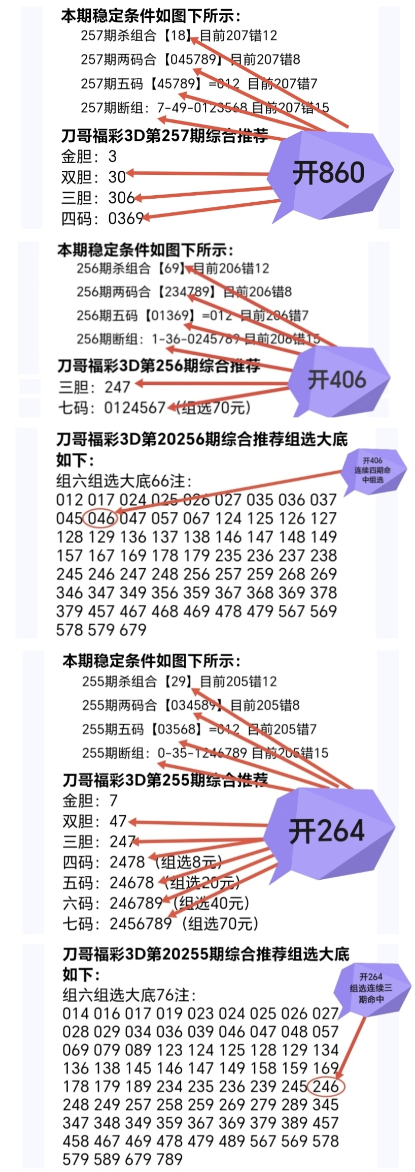 https://f.yddtiyu.com/info/1758777100818a34a82c5-3dea-4065-b619-0f907c557a27.jpg