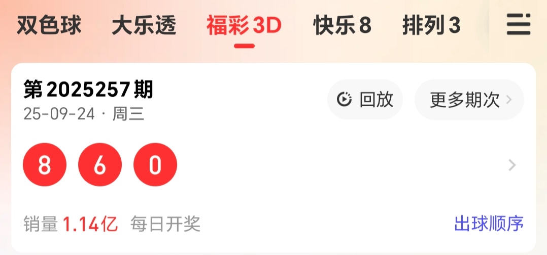 https://f.yddtiyu.com/info/1758777141818e2637eb5-2394-4ce9-852c-df1ec96325e0.jpg