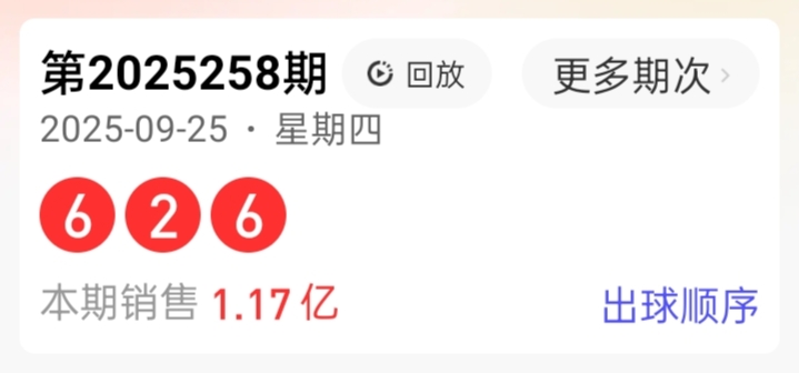 https://f.yddtiyu.com/info/17588109582600f7d3970-f3cd-49e1-87e0-b1da32906369.jpg