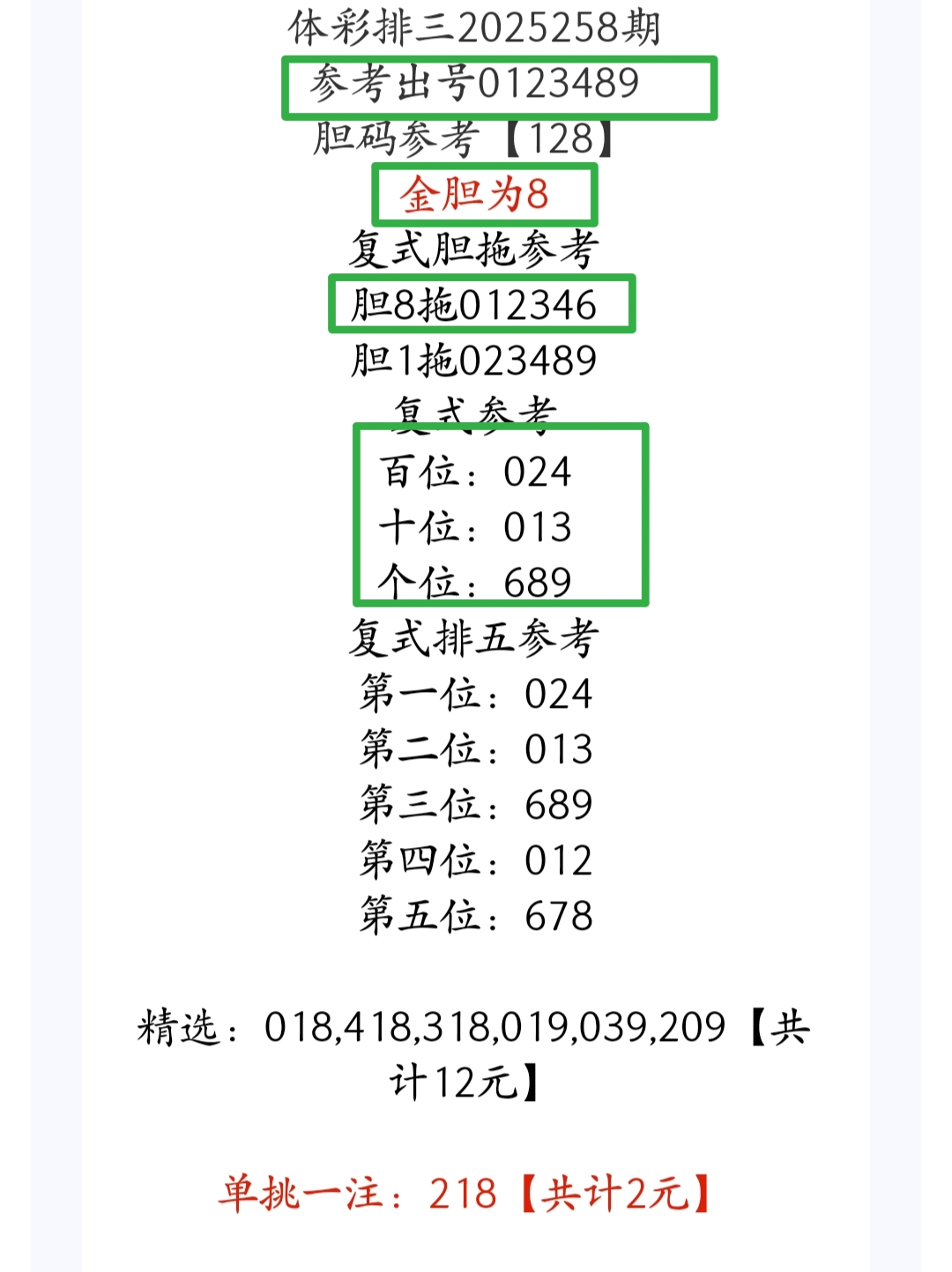 https://f.yddtiyu.com/info/175881789219616a3435e-5040-4a18-8ab8-42d36930d9cf.jpg