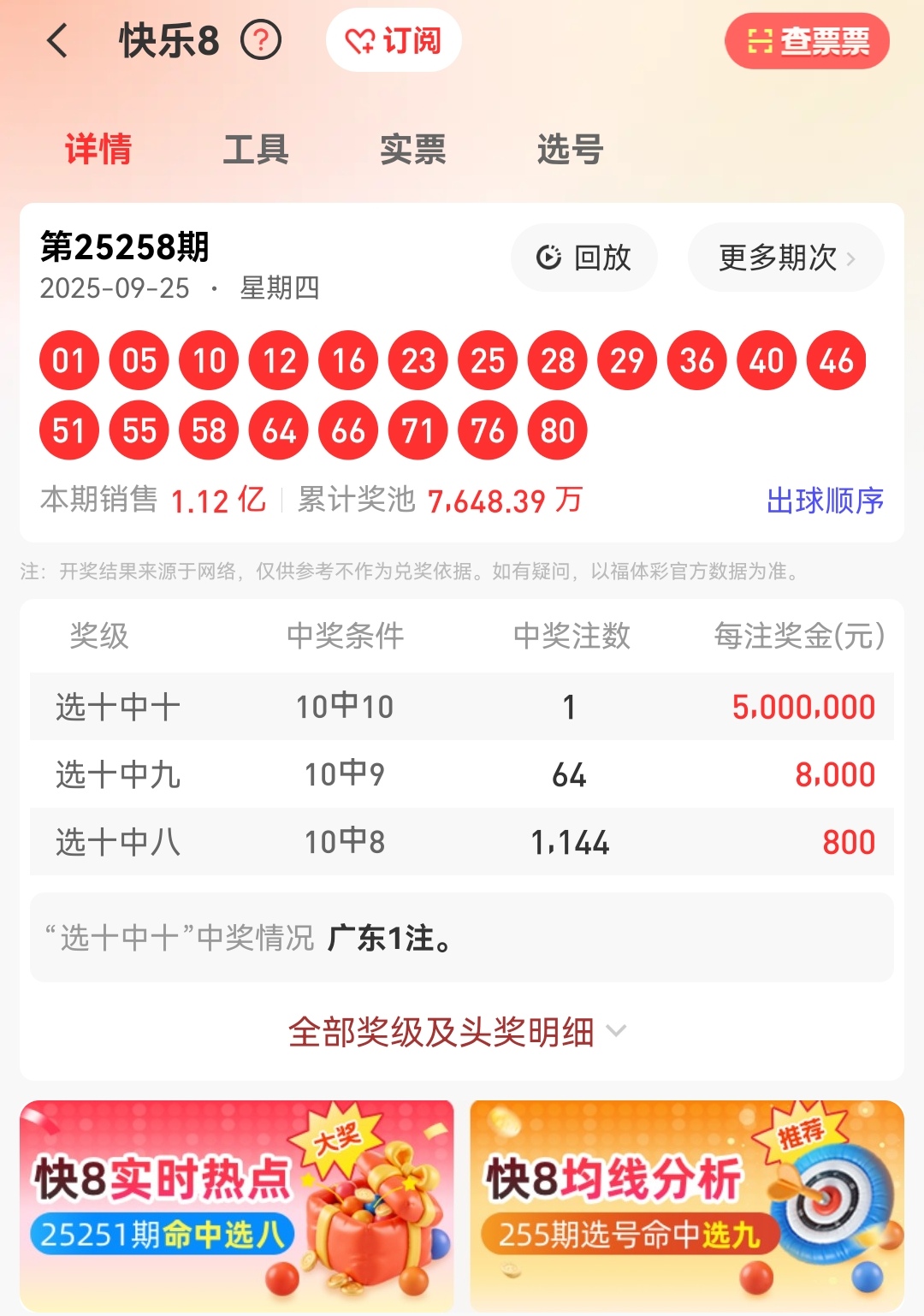https://f.yddtiyu.com/info/175884805079315e097d1-2646-49ec-b8c5-5242f4084fb6.jpg