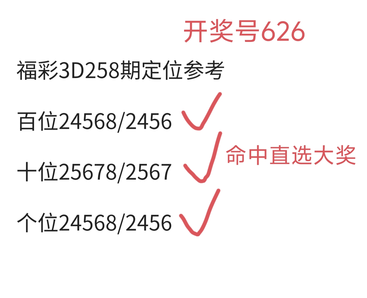 https://f.yddtiyu.com/info/1758857203199123d2f6d-6d38-4525-aa70-c2547186a41a.jpg